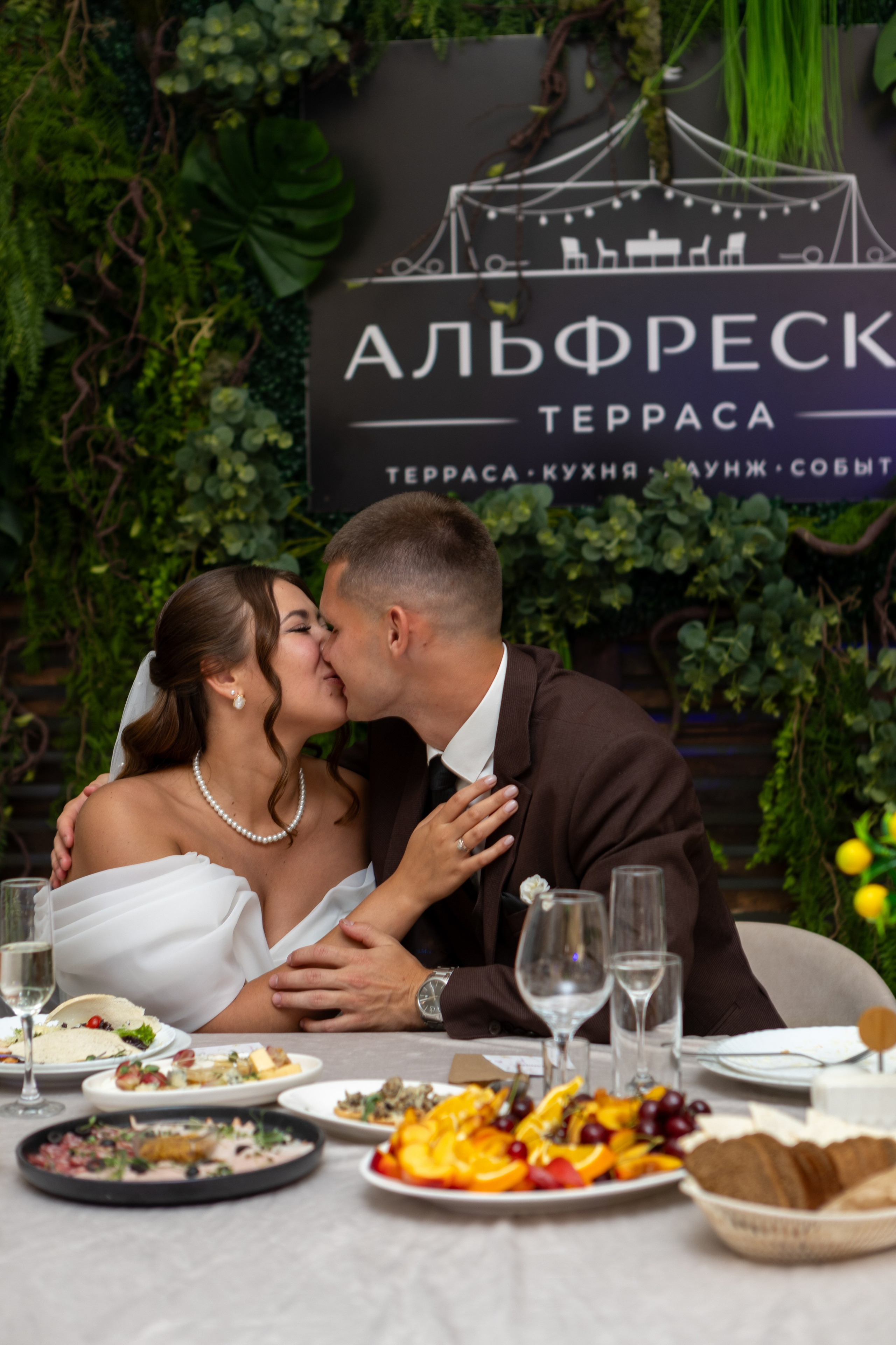 Алексей и София. Фотограф в Курске Смирнов Евгений