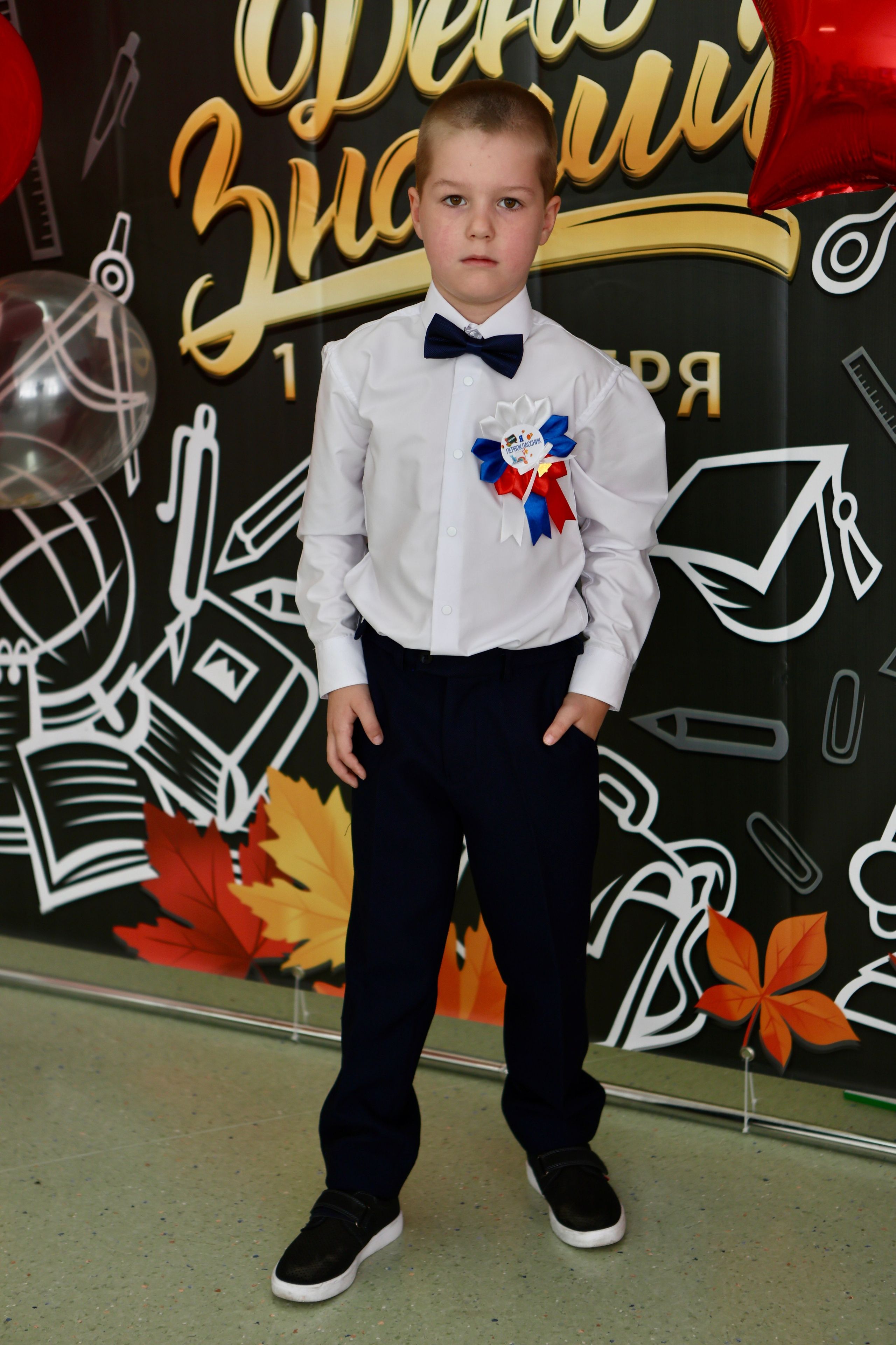 Первое сентября. Фотограф в Курске Смирнов Евгений