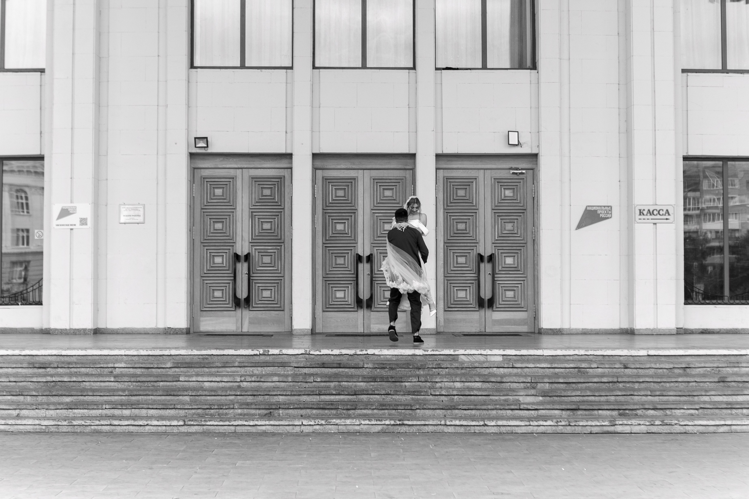 Карина и Кирилл. Фотограф в Курске Смирнов Евгений