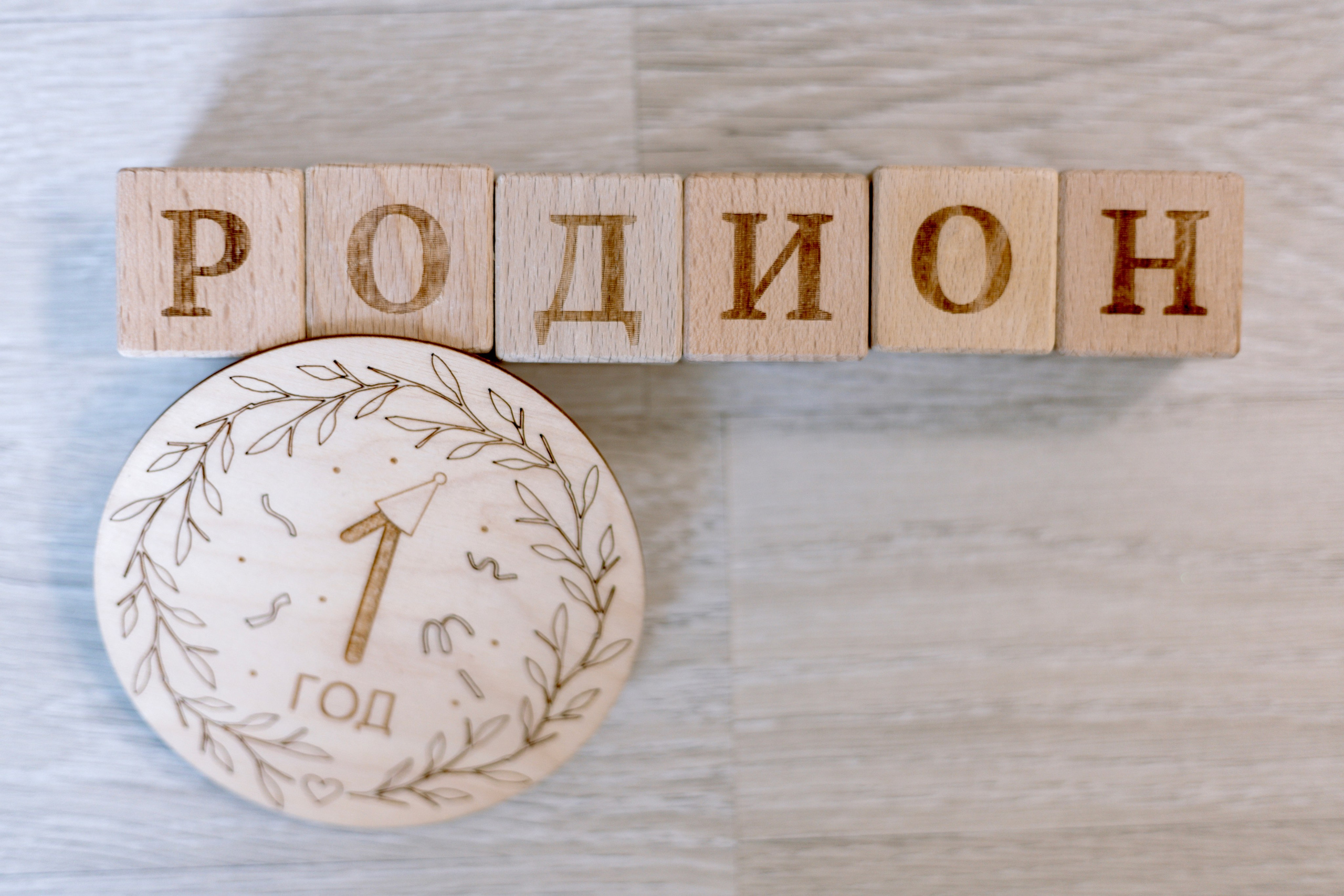Валерия и Родион. Фотограф в Курске Смирнов Евгений