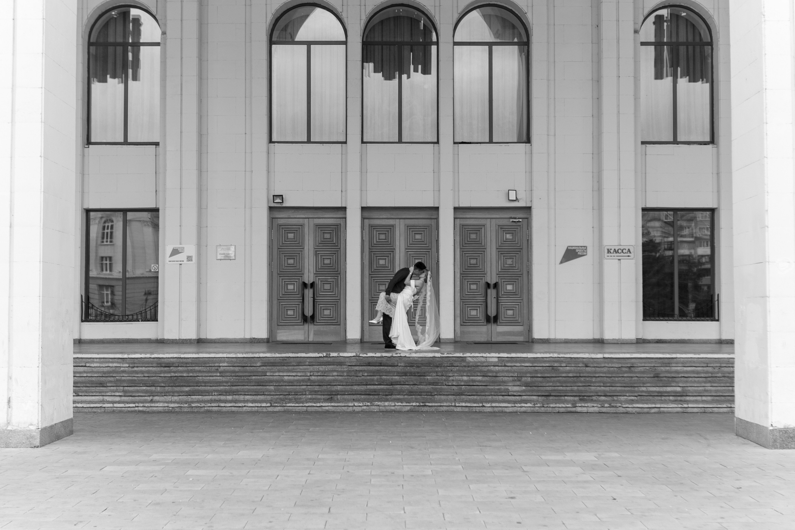 Карина и Кирилл. Фотограф в Курске Смирнов Евгений