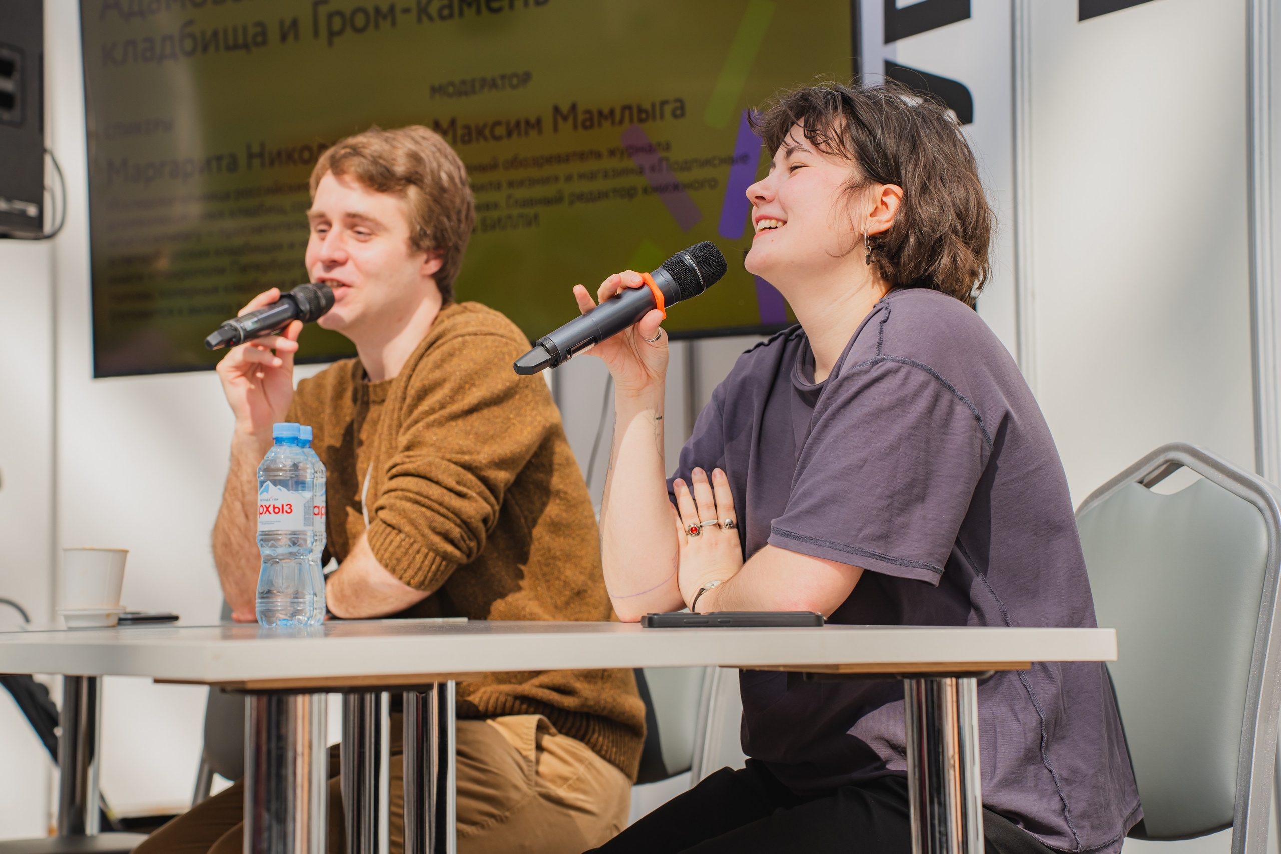 МИФ Non/fictio№ 2025 авторы. Репортажный фотограф Анастасия Рубцова