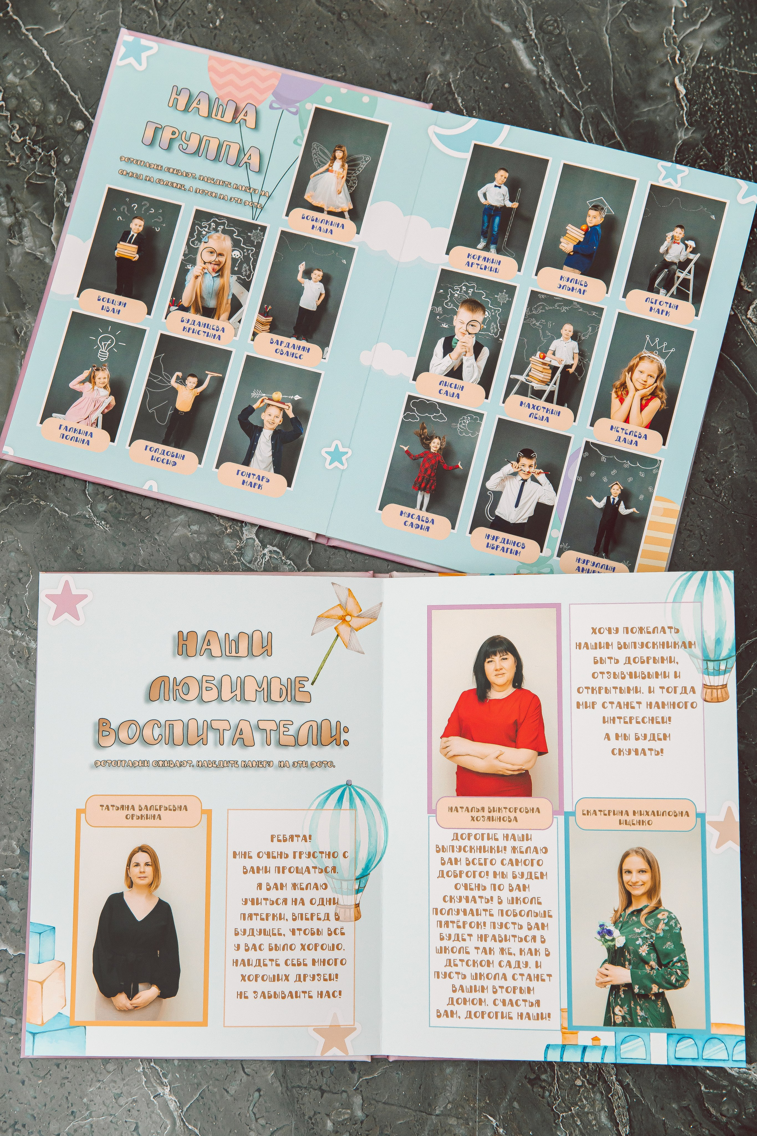 Выпускные альбомы_детский сад. Семейный и детский фотограф в Москве Тихонова Ксения