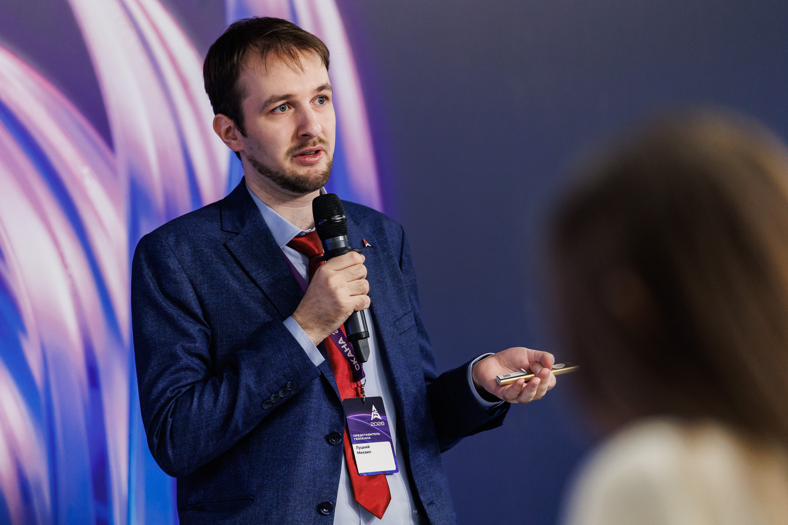 Конференция Технологии Геоскана 2026. Photographer Danil Aykin