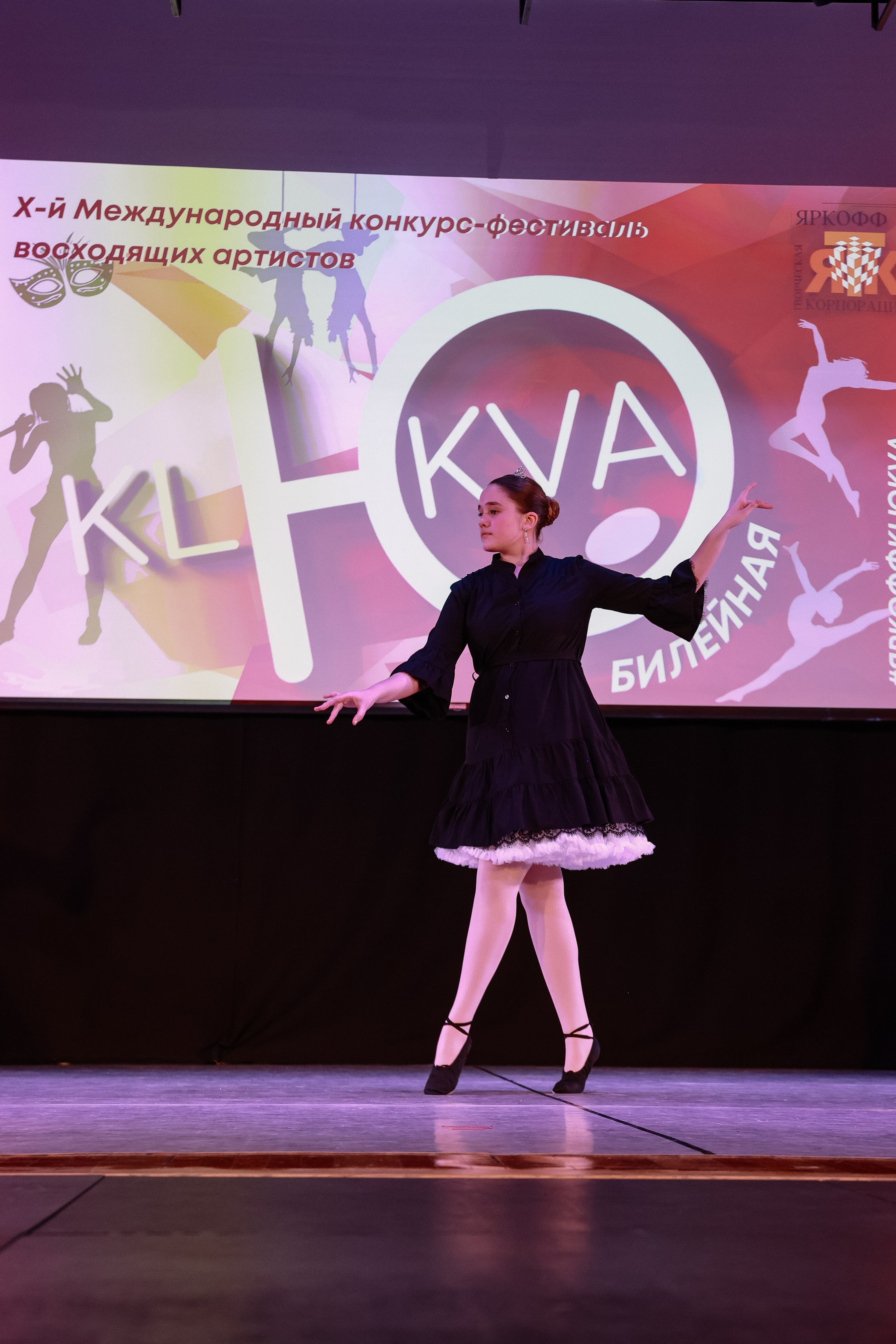 KLЮKVA конкурс-фестиваль. Фотограф Юлия Мальцева