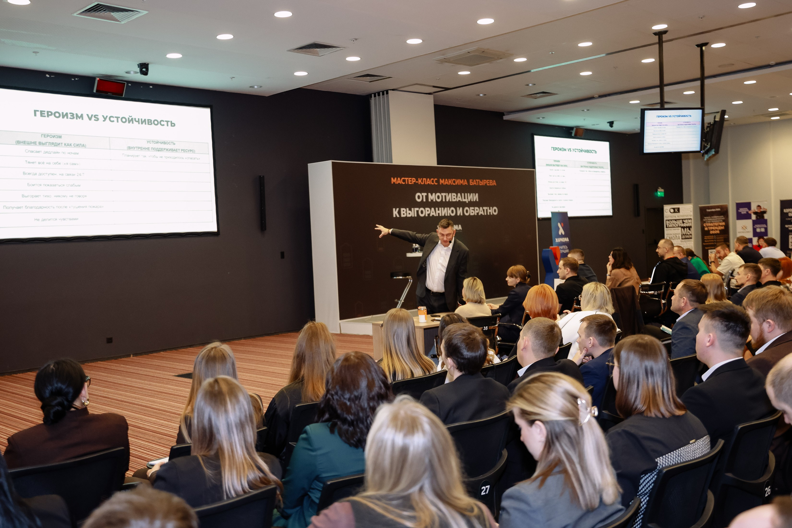 МК Максима Батырева. Фотограф Юлия Мальцева