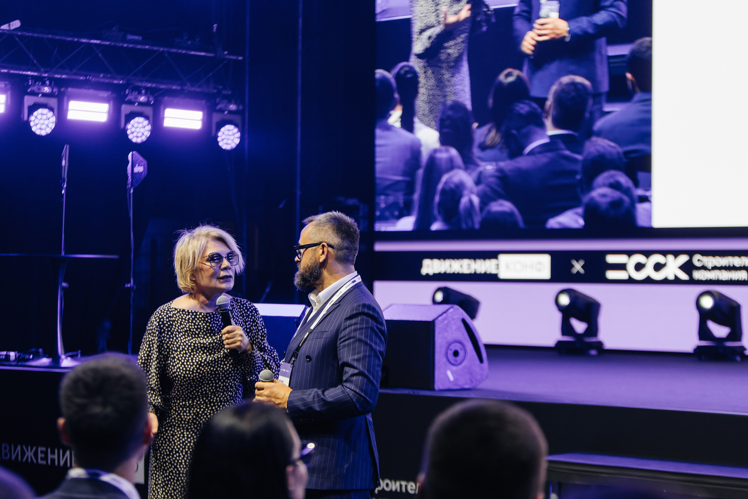 ДВИЖЕНИЕ.КОНФ: КОНФЕРЕНЦИЯ ПО ПРОДАЖАМ И ЛИЧНОМУ БРЕНДУ В НЕДВИЖИМОСТИ |САНКТ-ПЕТЕРБУРГ, 2025. Five Media — репортажный фотограф Москва | Мск