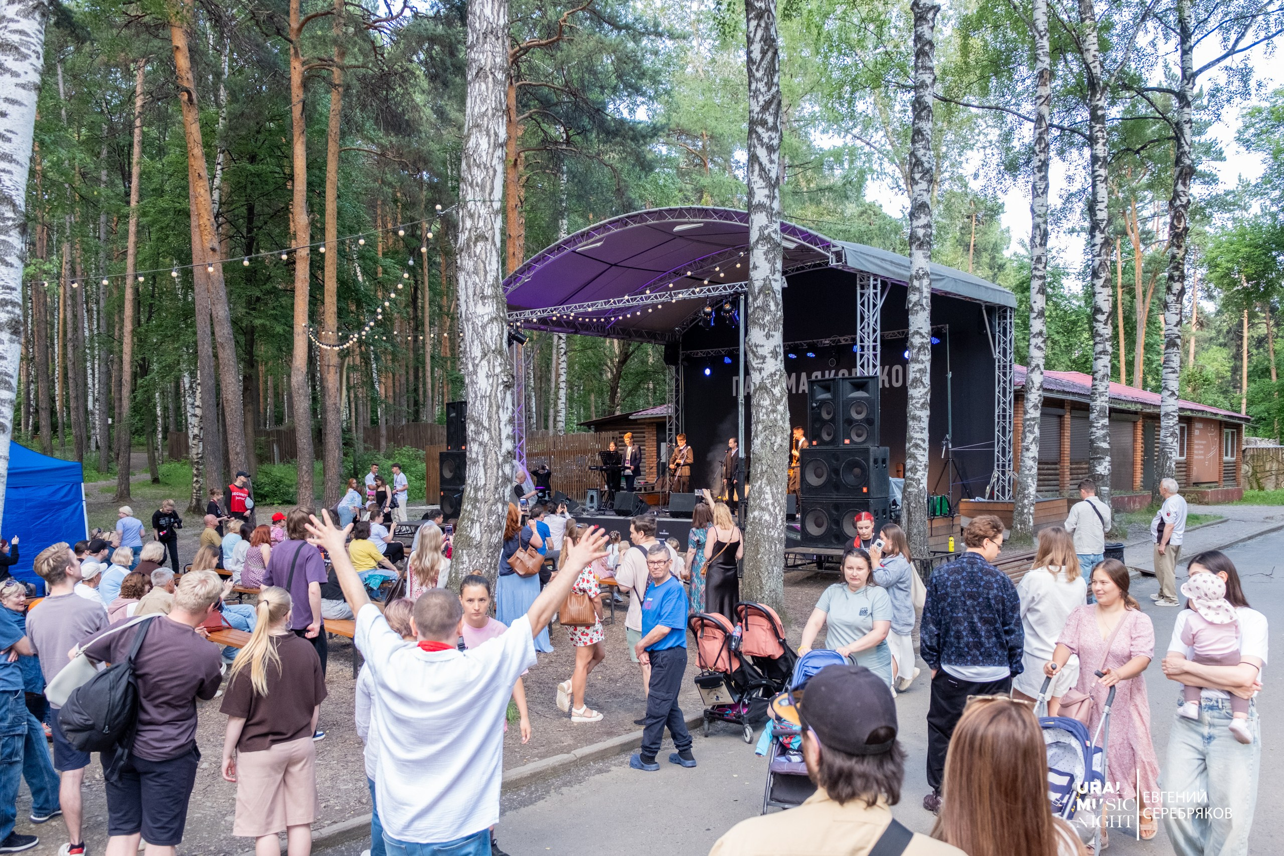Ural Music Night 2026