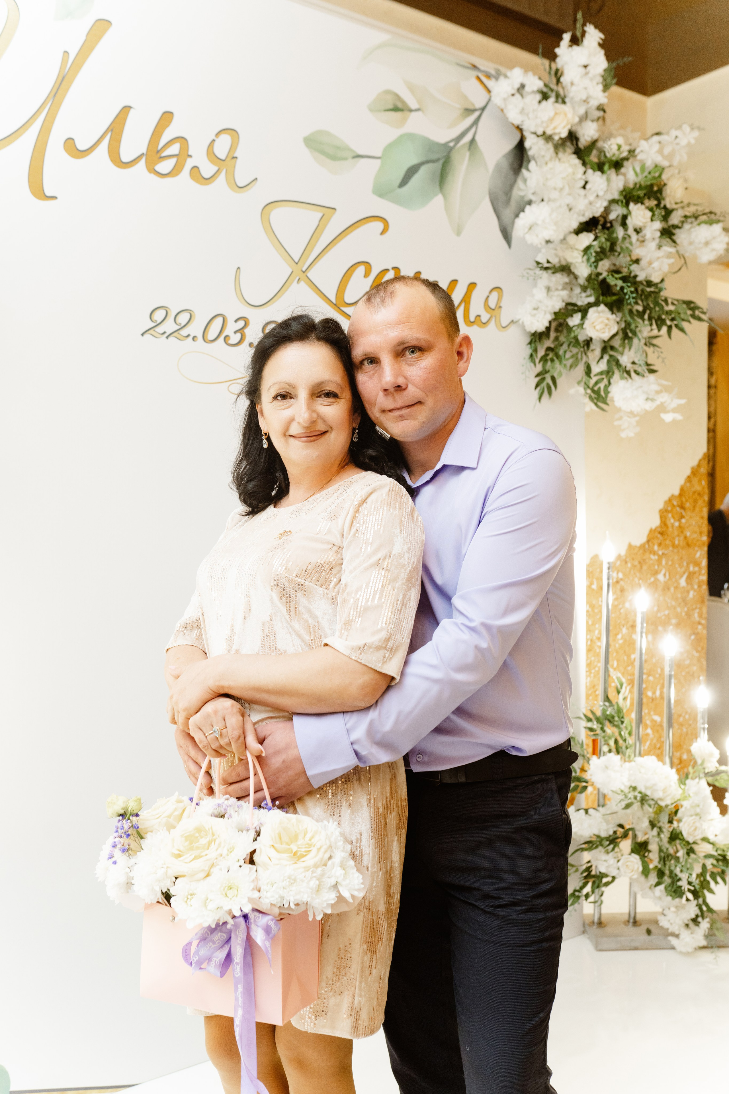 Свадьба | Илья Ксения — 2025