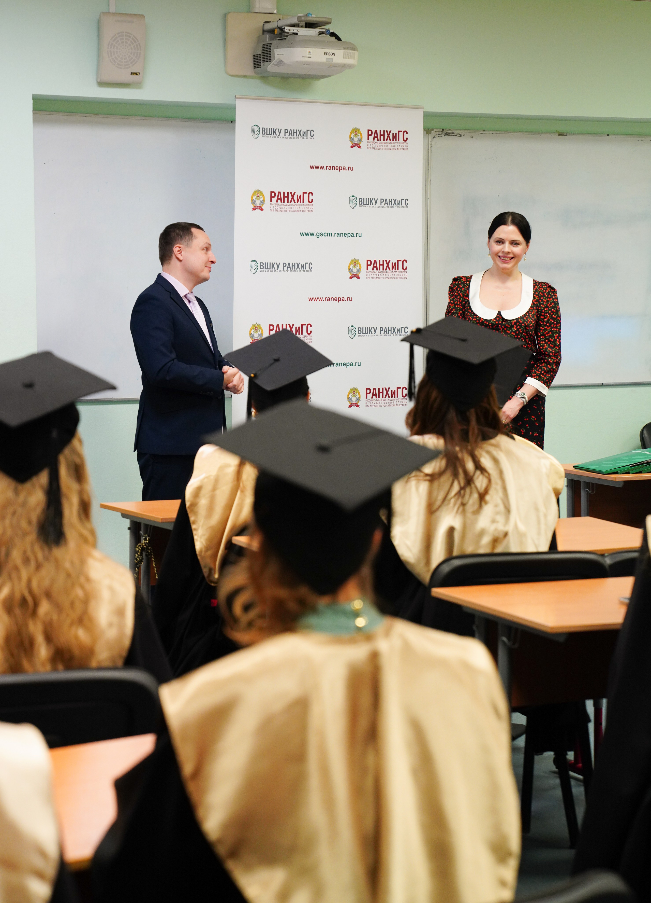 РАНХИГС ВЫПУСКНОЙ. Главная