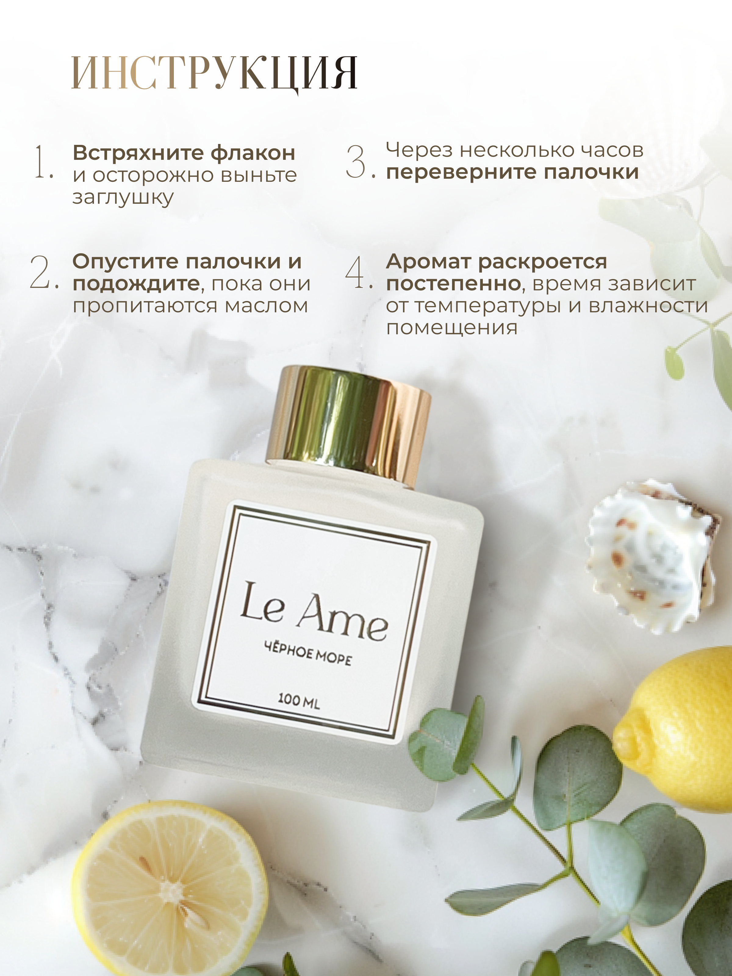 Декор и товары для дома