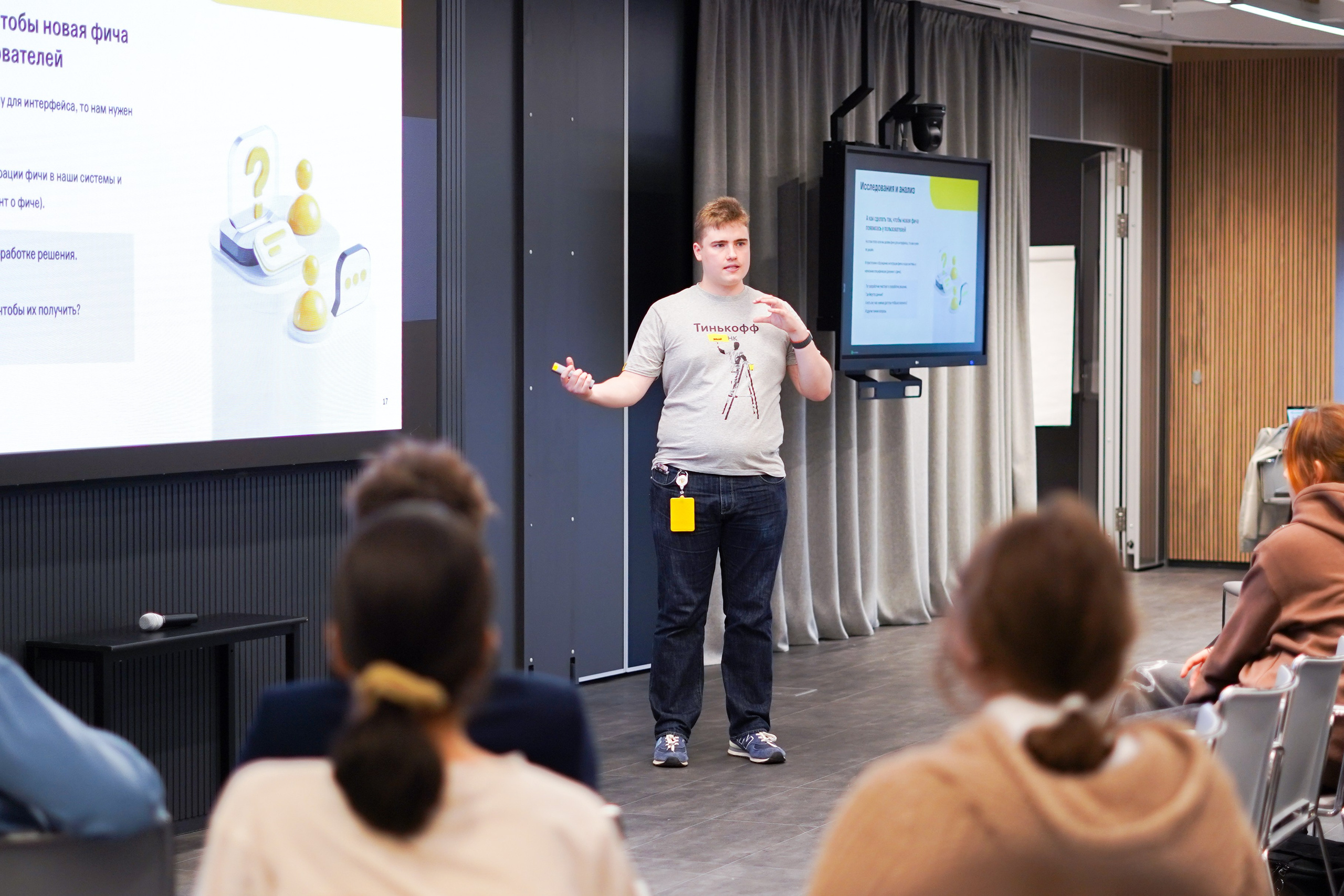 2024 год. Вторая половина. 2024 год. Первая половина