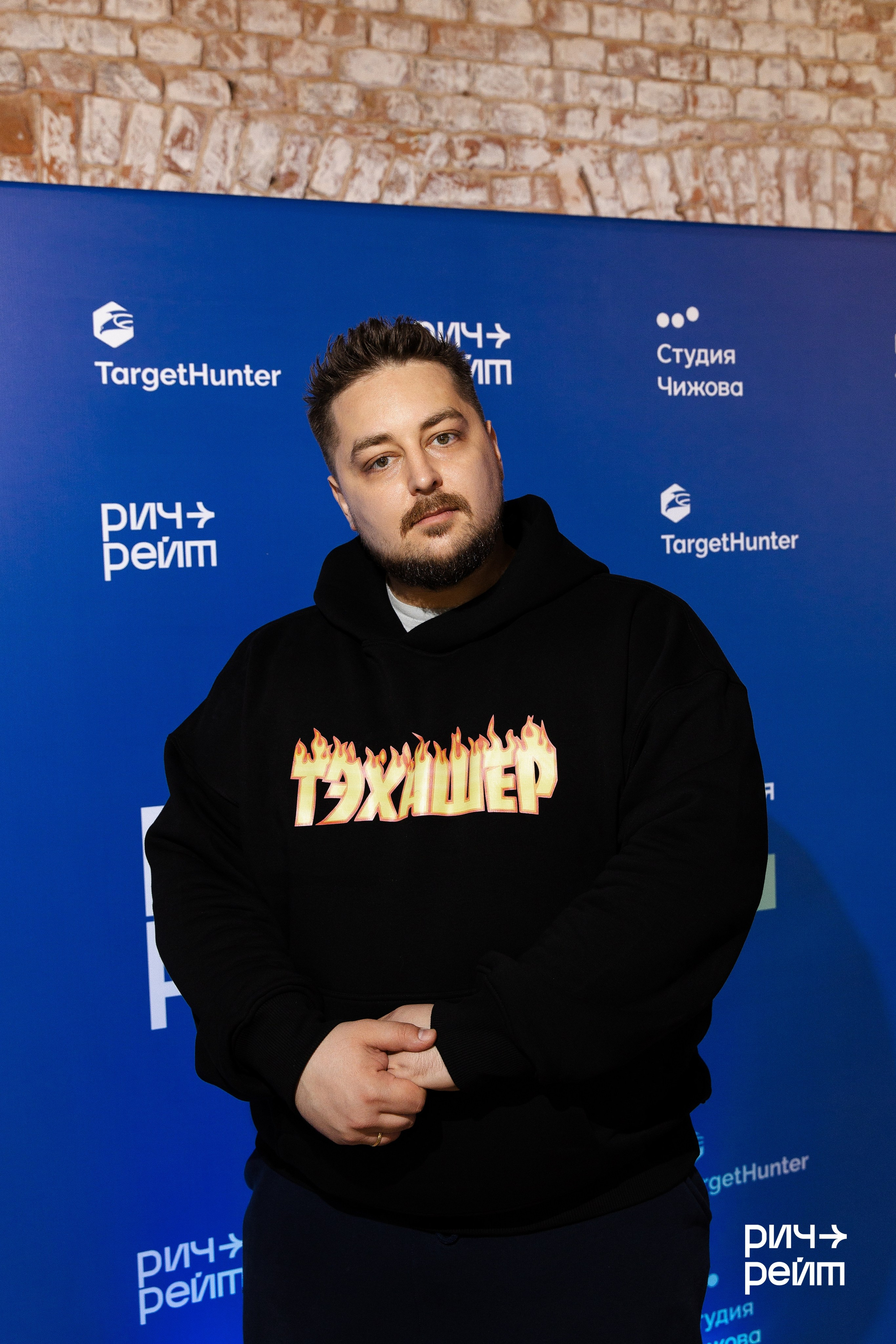 Главная SMM-конференция России. РИЧ-РЕЙТ. Фотограф Вышний Волочек/Тверь/Москва/Санкт-Петербург