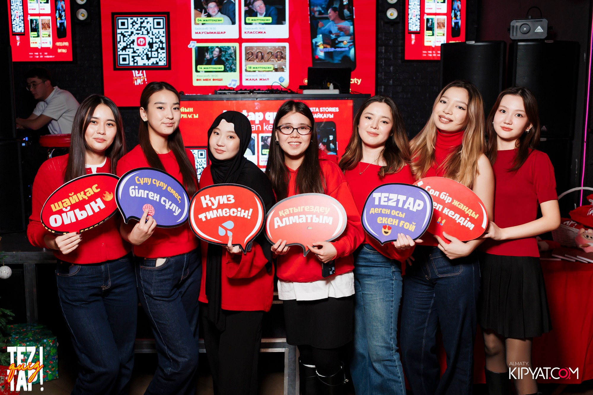 TEZTAP QUIZ. КИПЯТКОМ АЛМАТЫ! Фотосъемка мероприятий в Алматы