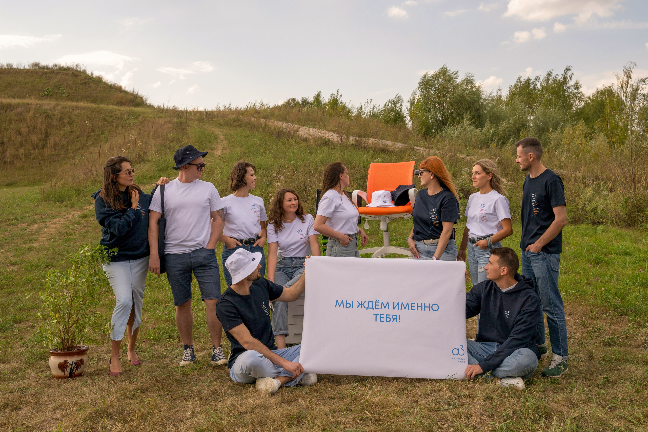 А 3 Мерч. Свадебный и семейный Фотограф в Москве Александр Березин