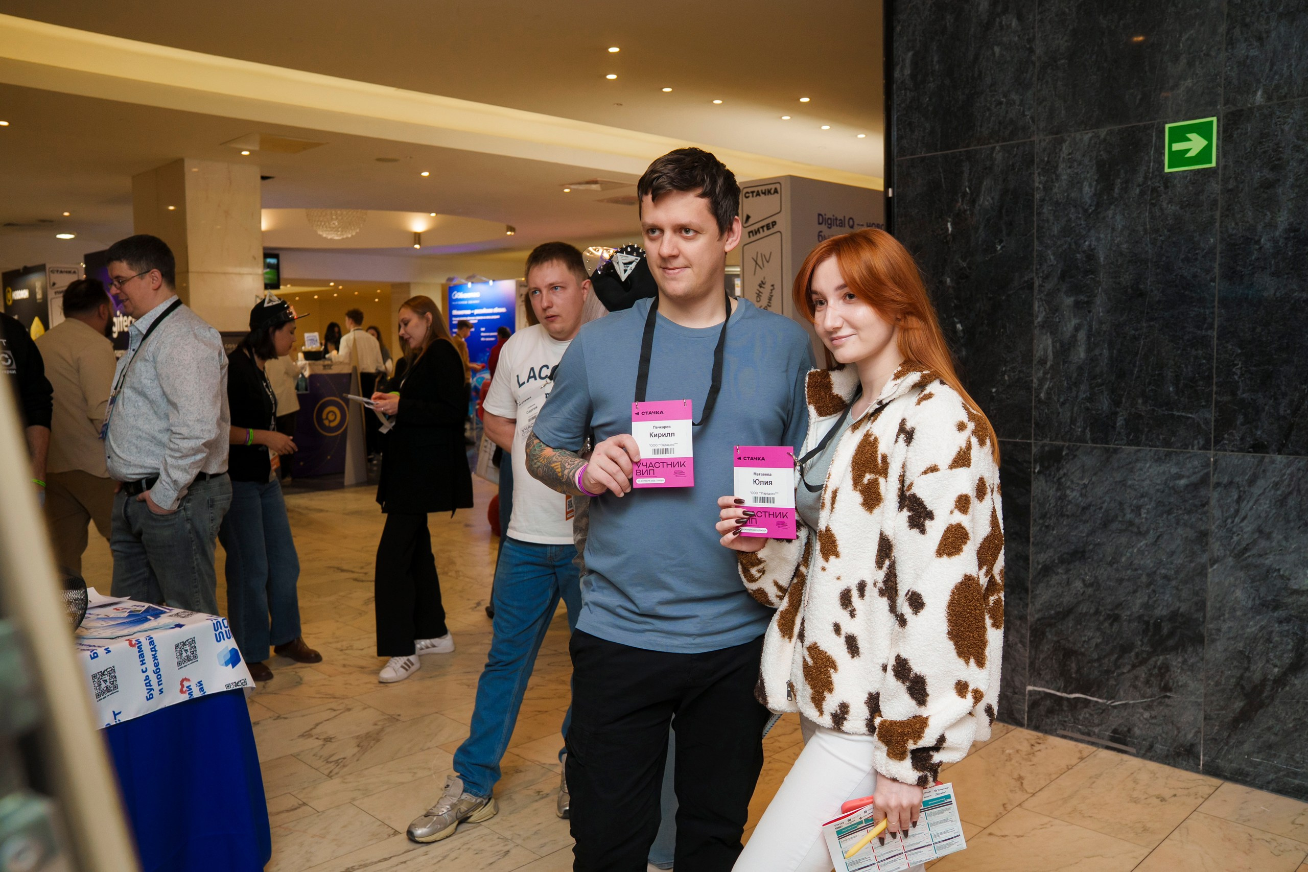 СТАЧКА 2025. Фотограф Перминов Никита СПБ