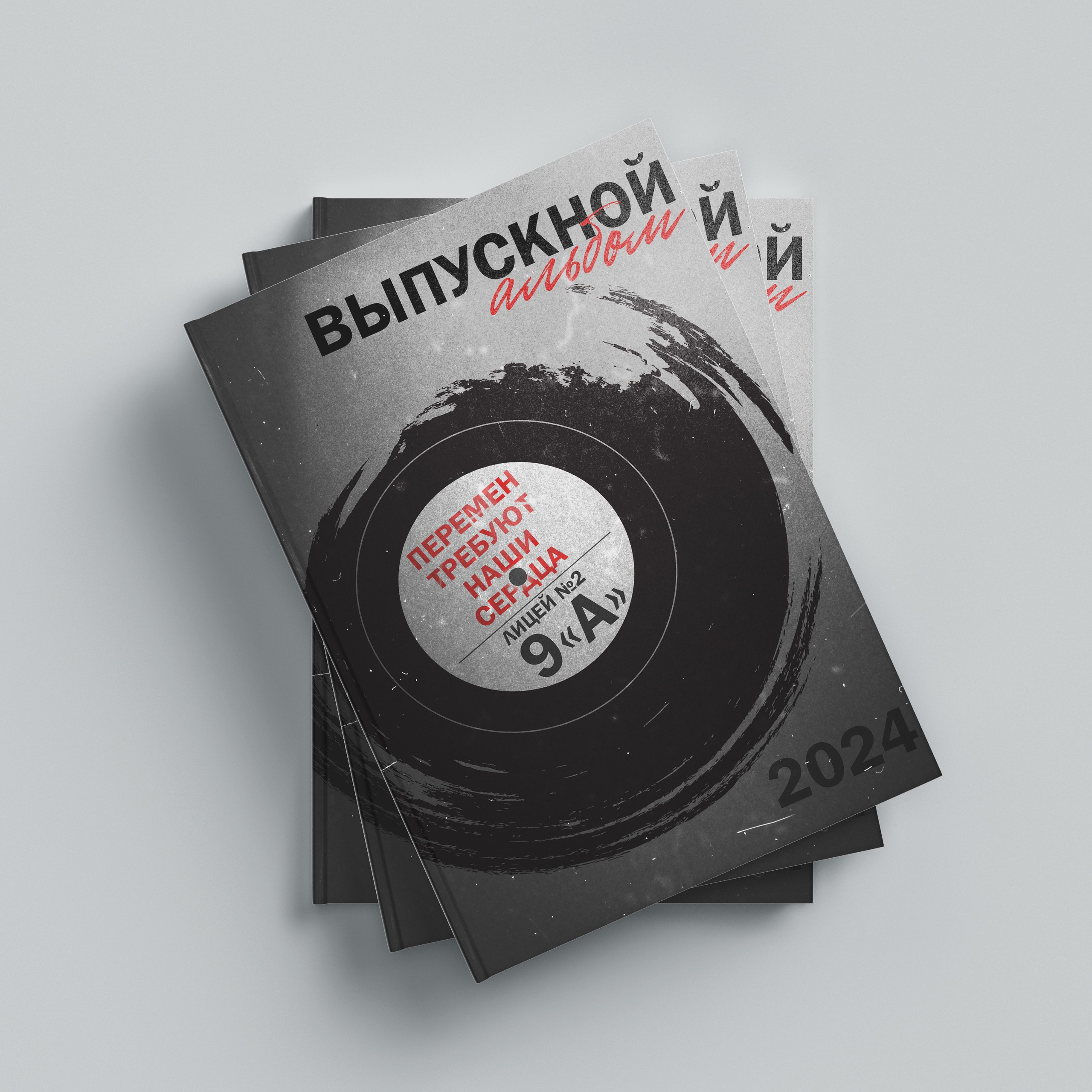 9-11класс. Фотограф в Ставрополе Рустам Рахимов