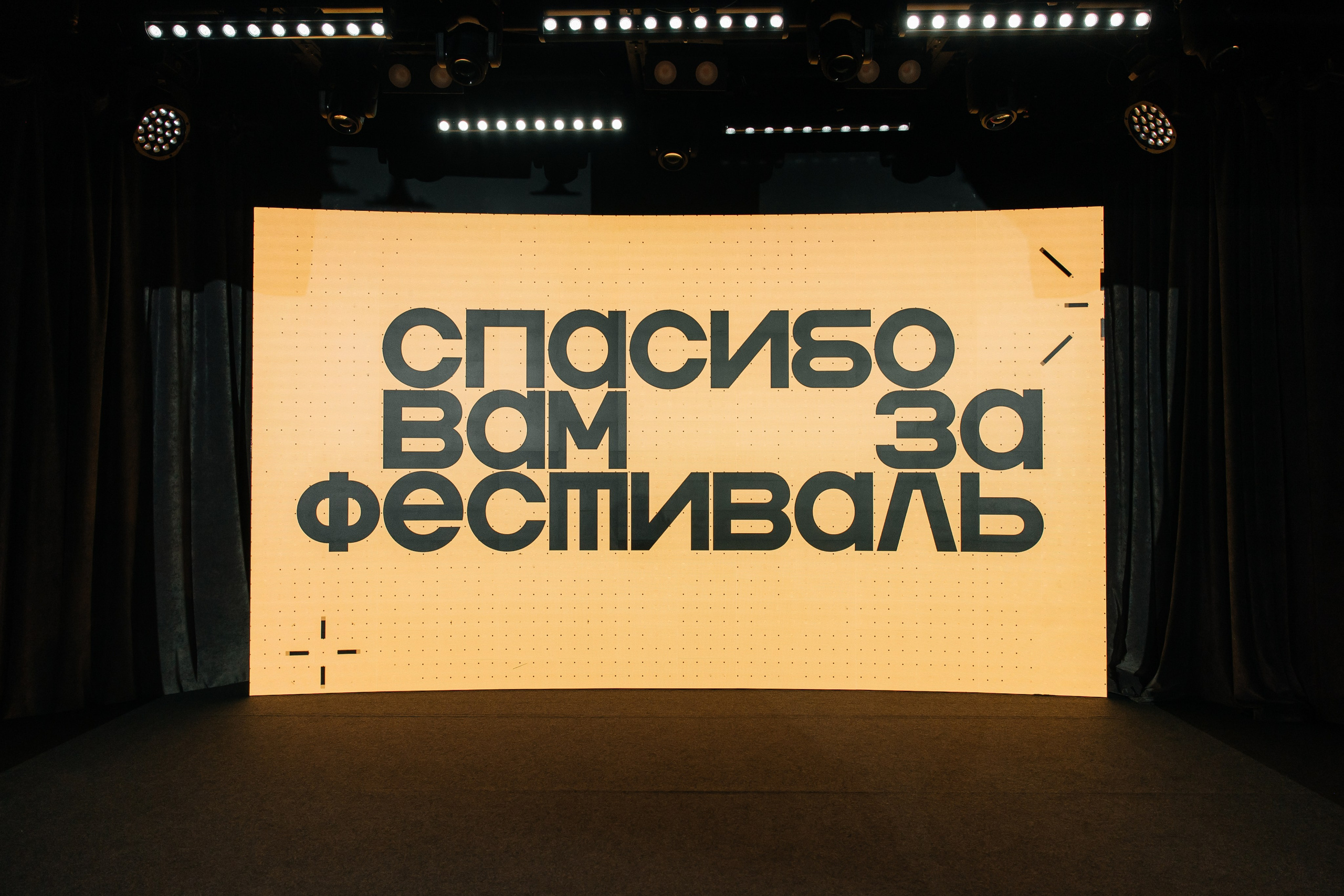 Основа 2026. Свадебный и Репортажный фотограф Нижний Новгород Москва Ежов Иван