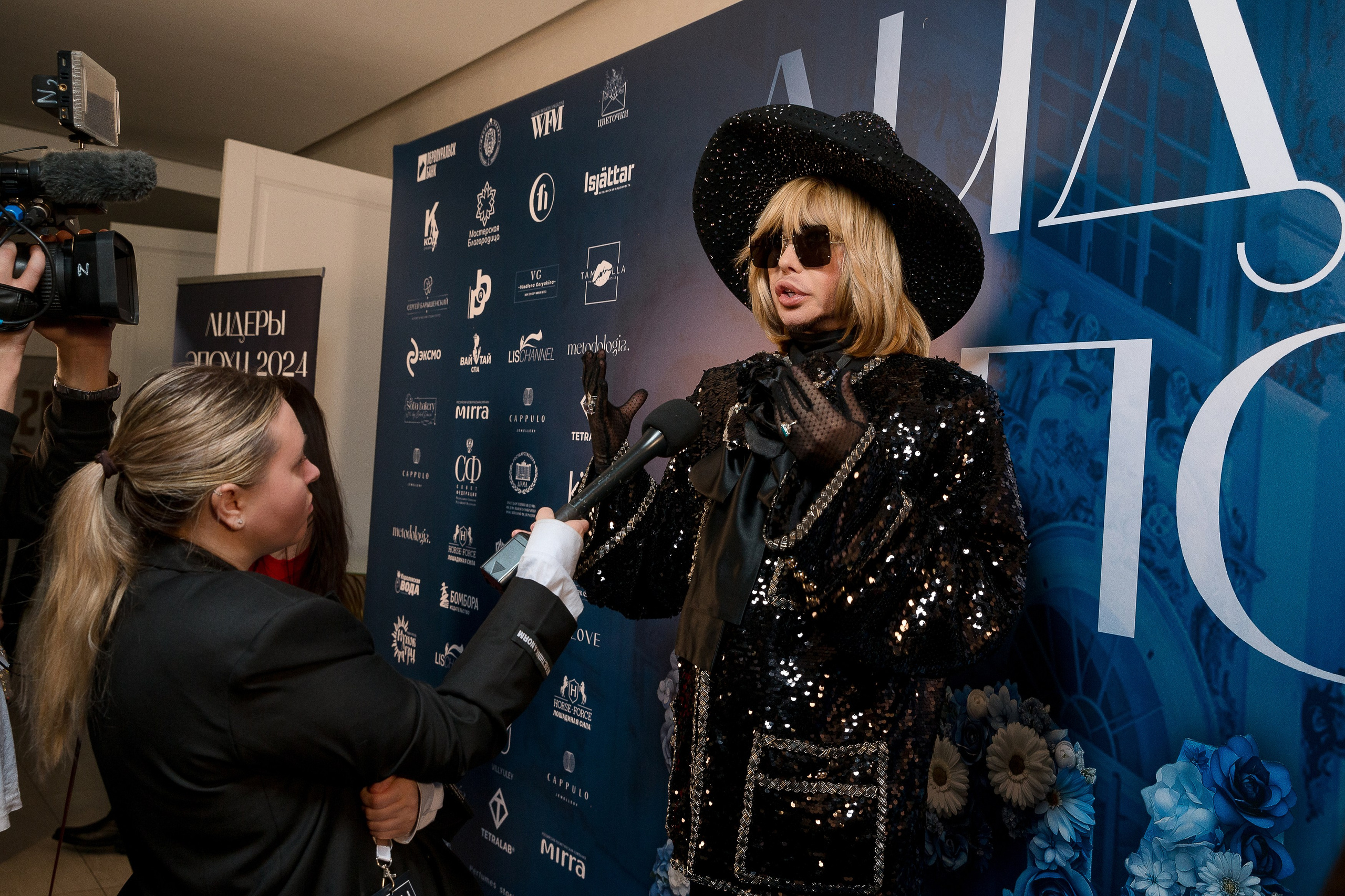 Persono. Лидеры Эпохи 2024. Репортажный Фотограф Александр Назаров. Москва и М.О