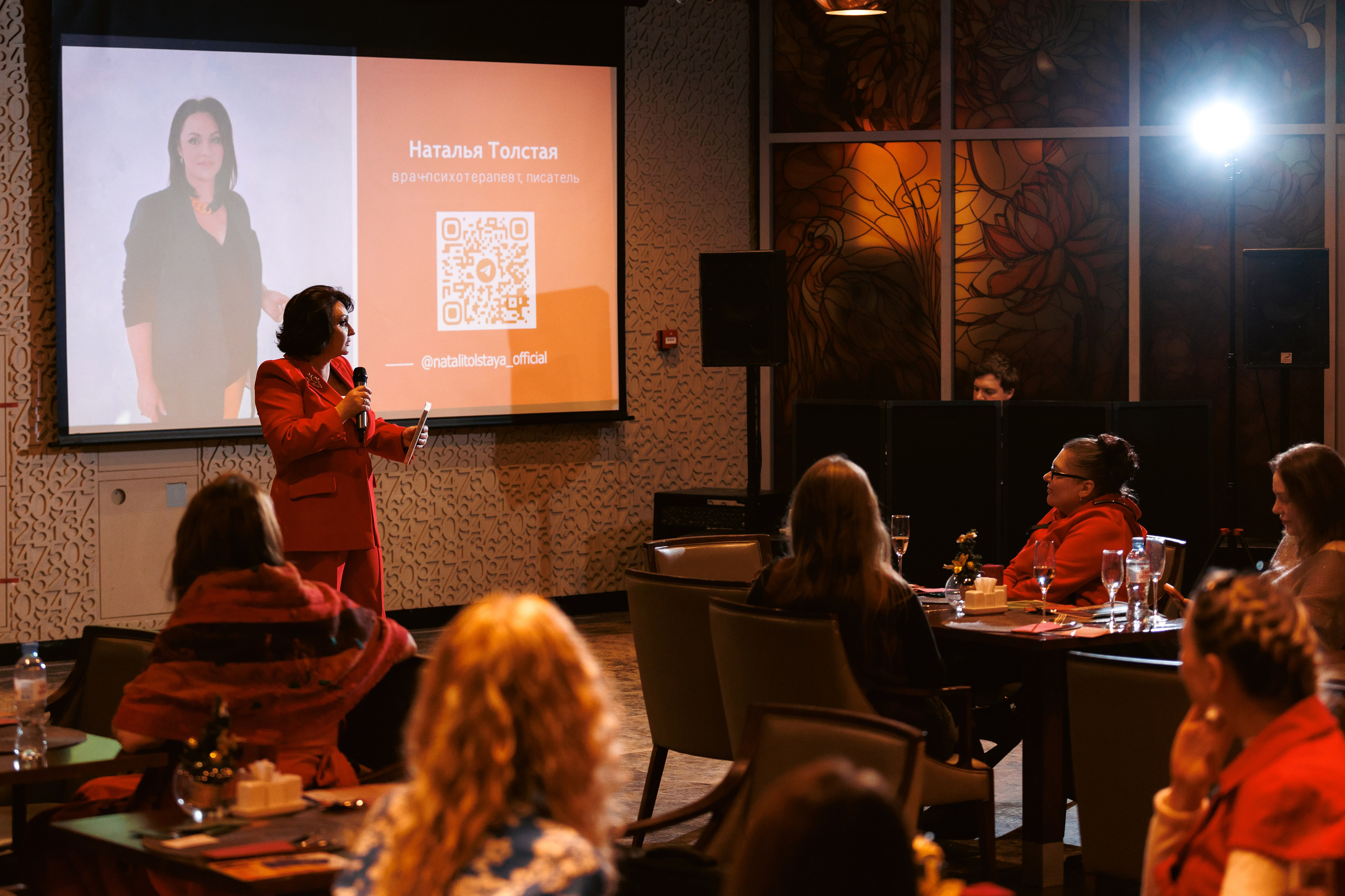 Womens Business Forum