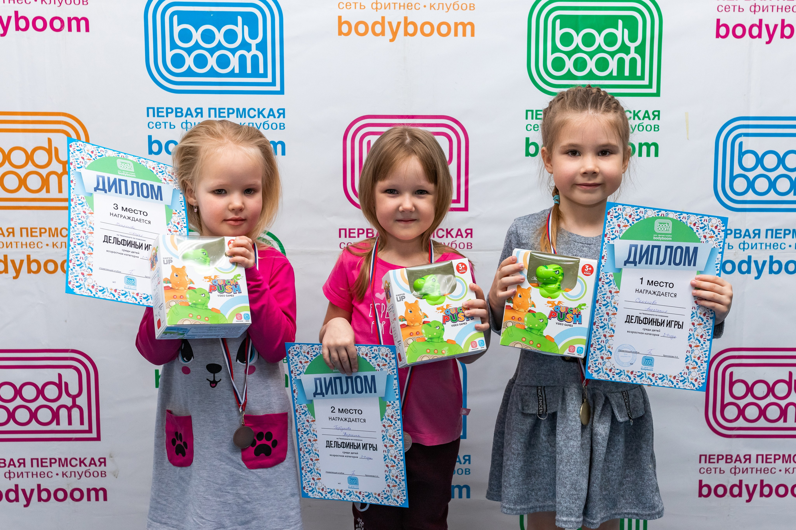 Репортажная съёмка. Дельфиньи игры. Бодибум Пермь. Фотограф Пермь. Свадьбы. Семья и дети, школа, д. сад. Фотокниги