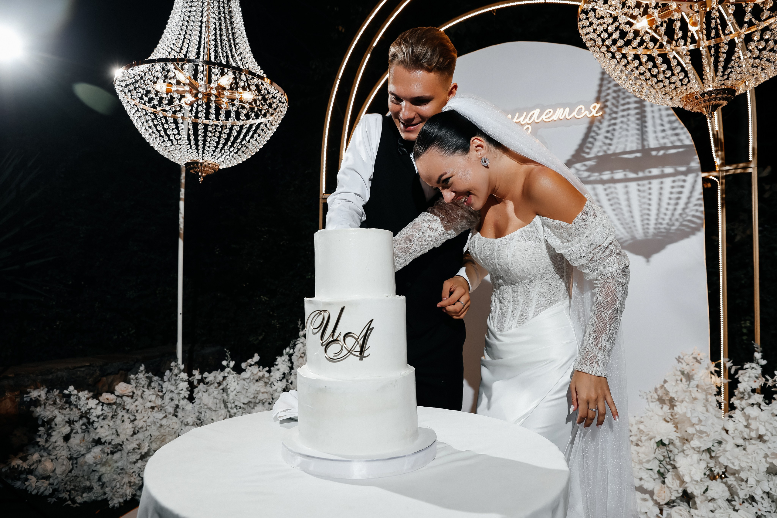 Иван и Анастасия. Главная