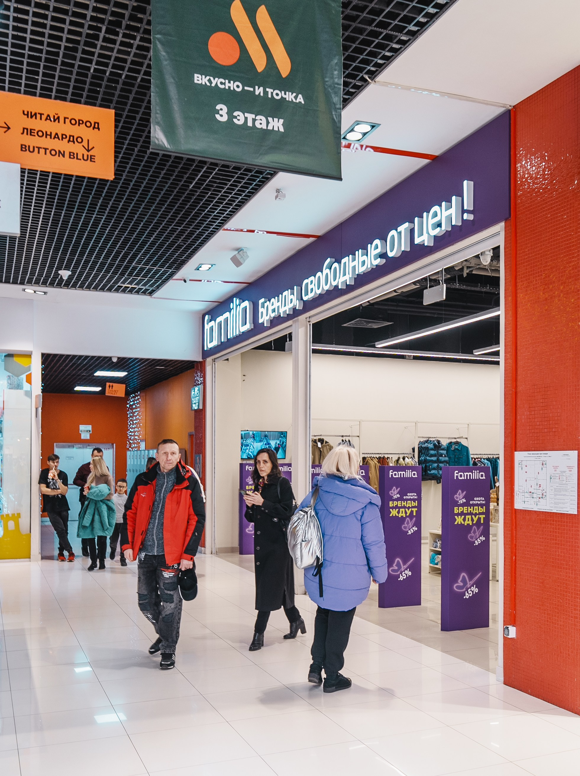 Для Тц Мармелад. Фотограф Олег Сотник