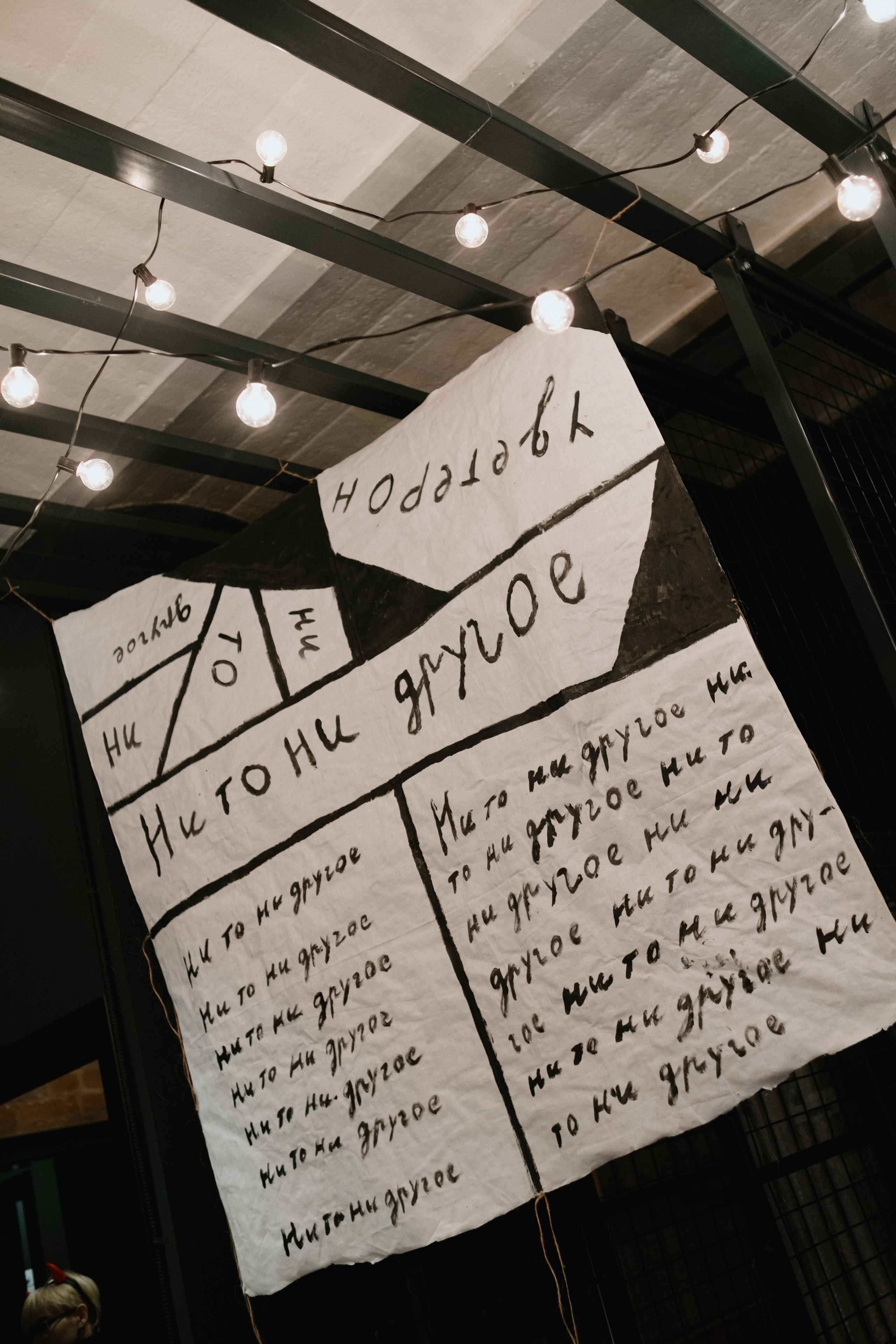 Арт-маркет «Купи слона!». Фотограф Vika Rin