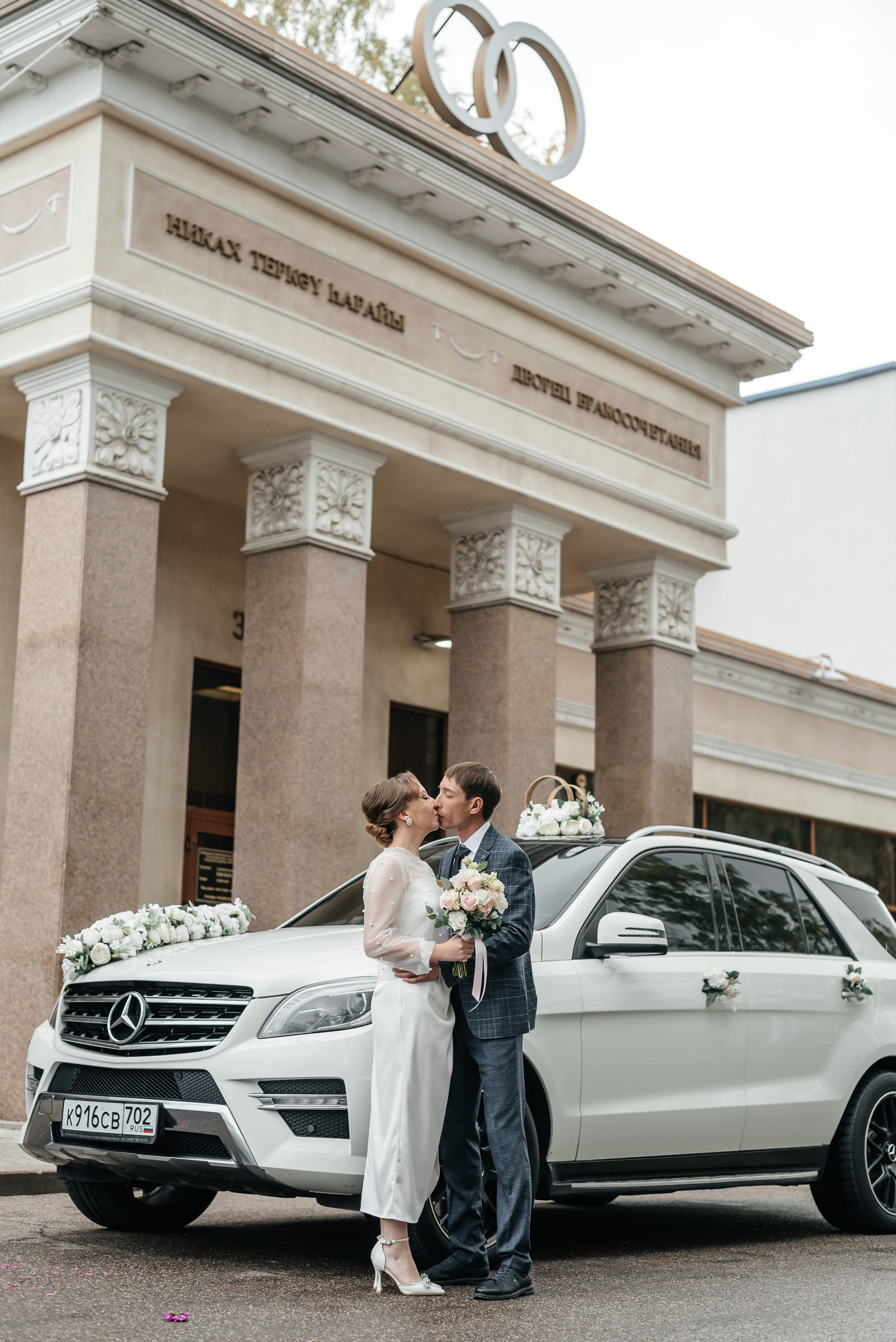 Свадебные фотографии. Свадебный фотограф Уфа, Стерлитамак. Фотограф на свадьбу Лилия Арсланова. Фотограф Лилия Арсланова Уфа Стерлитамак. Свадебные и семейные фотосесссии