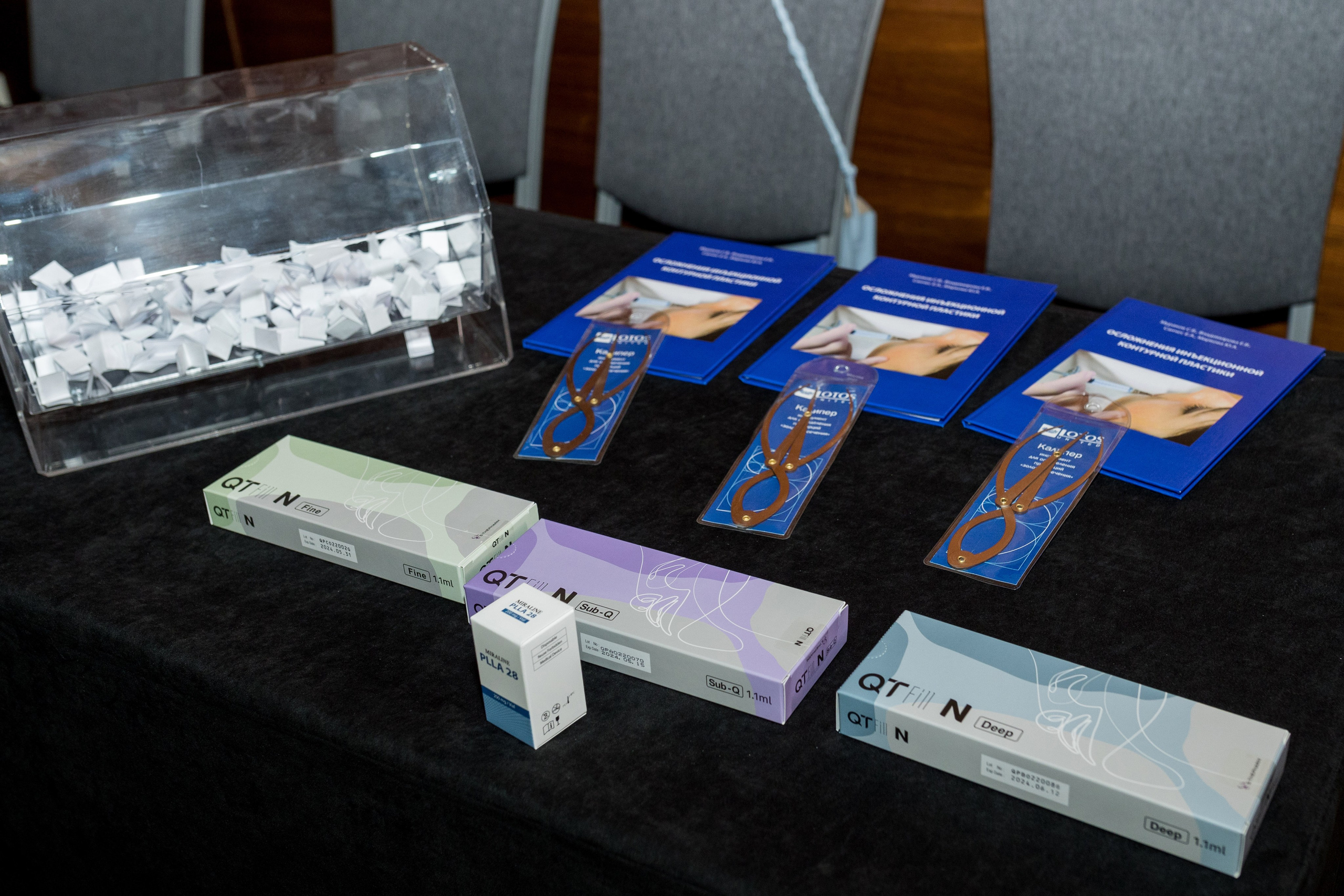 Lotos Forum 12.09.2023. Владислав Волков | Фотография и видеосъемка в Воронеже