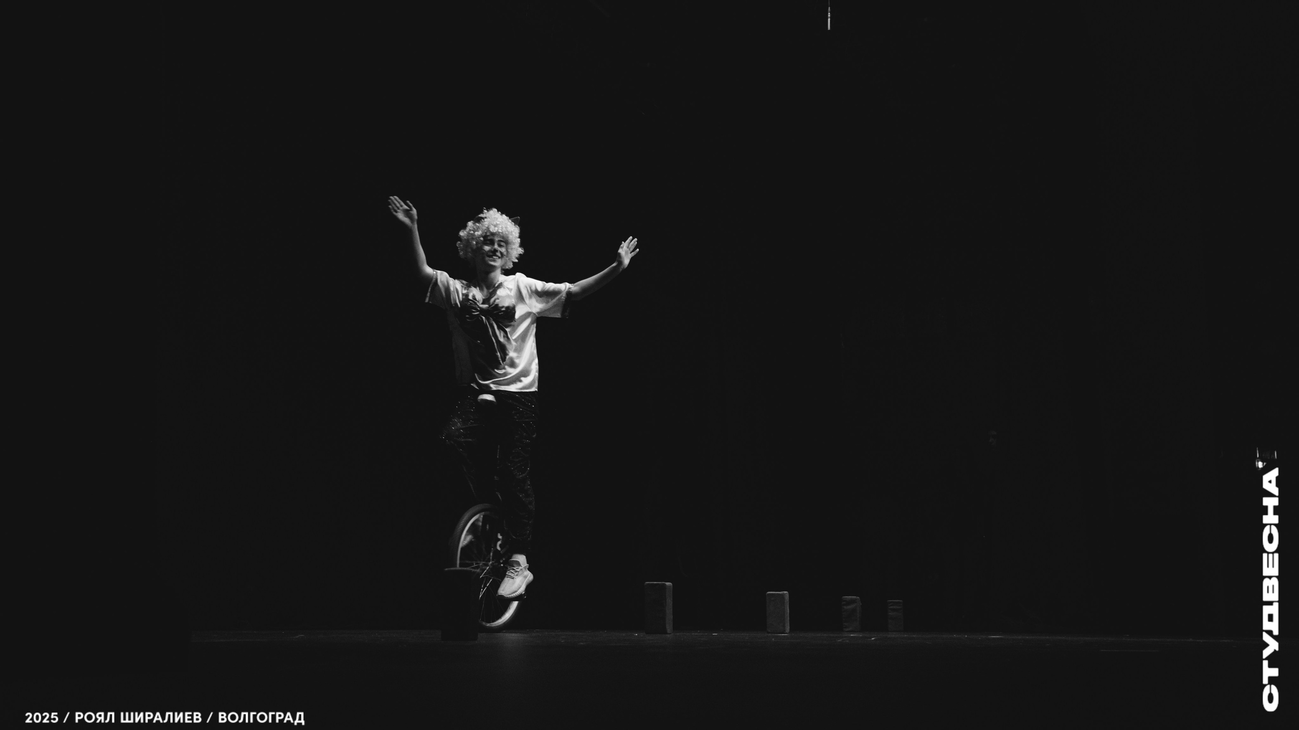 Студенческая весна | Регион | 2025. Royal Shirali