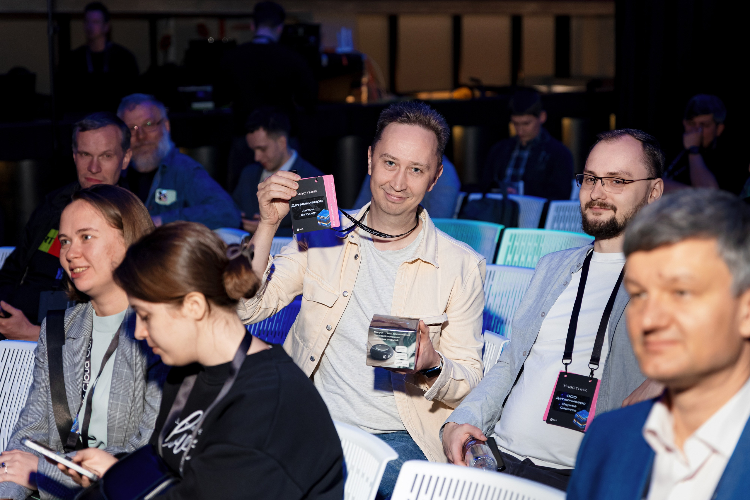 VK Cloud Conf' 25. Репортажный фотограф Семён Борисов | Москва