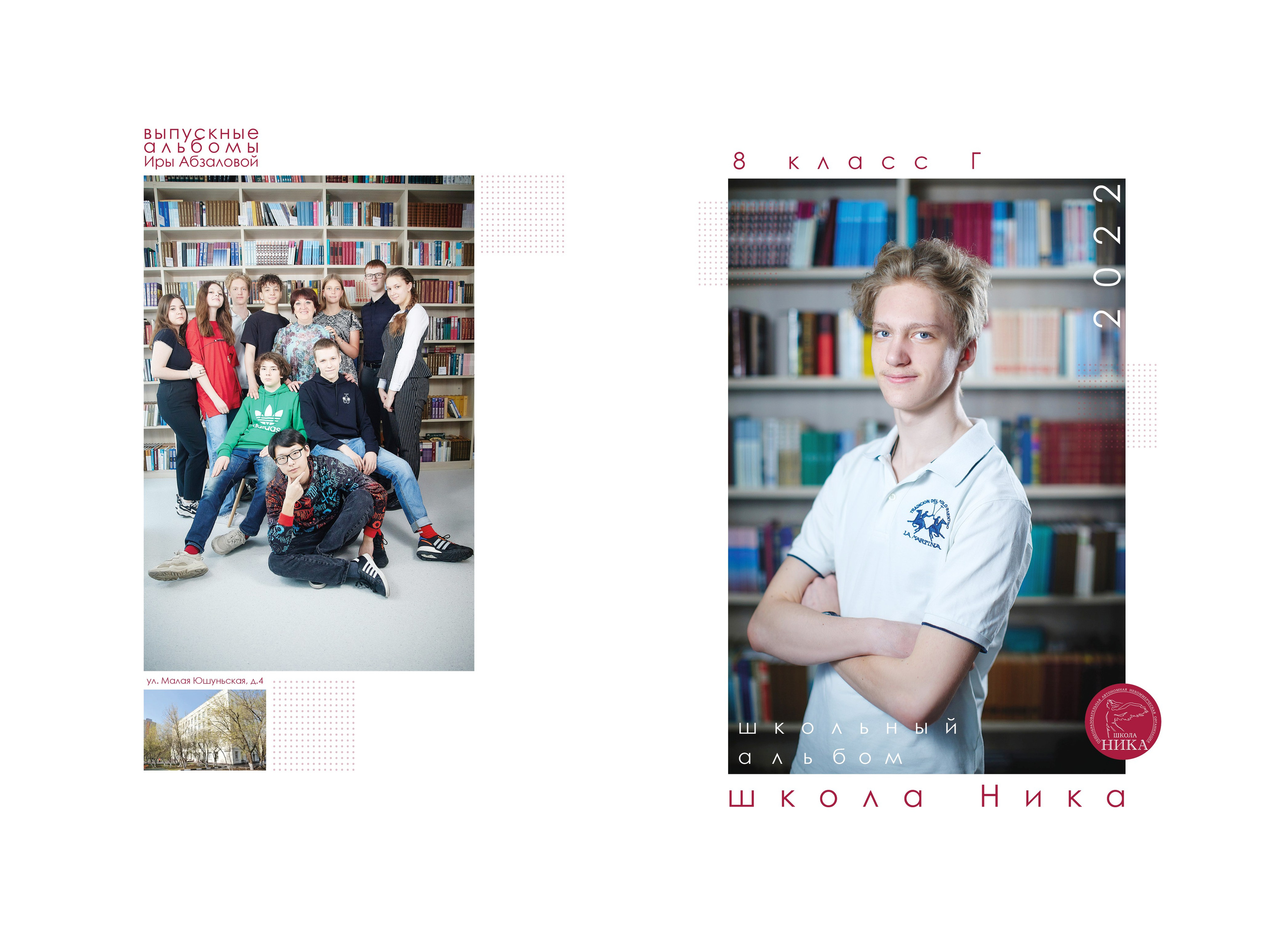 Планшеты 20×30. Фотограф Ирина Абзалова