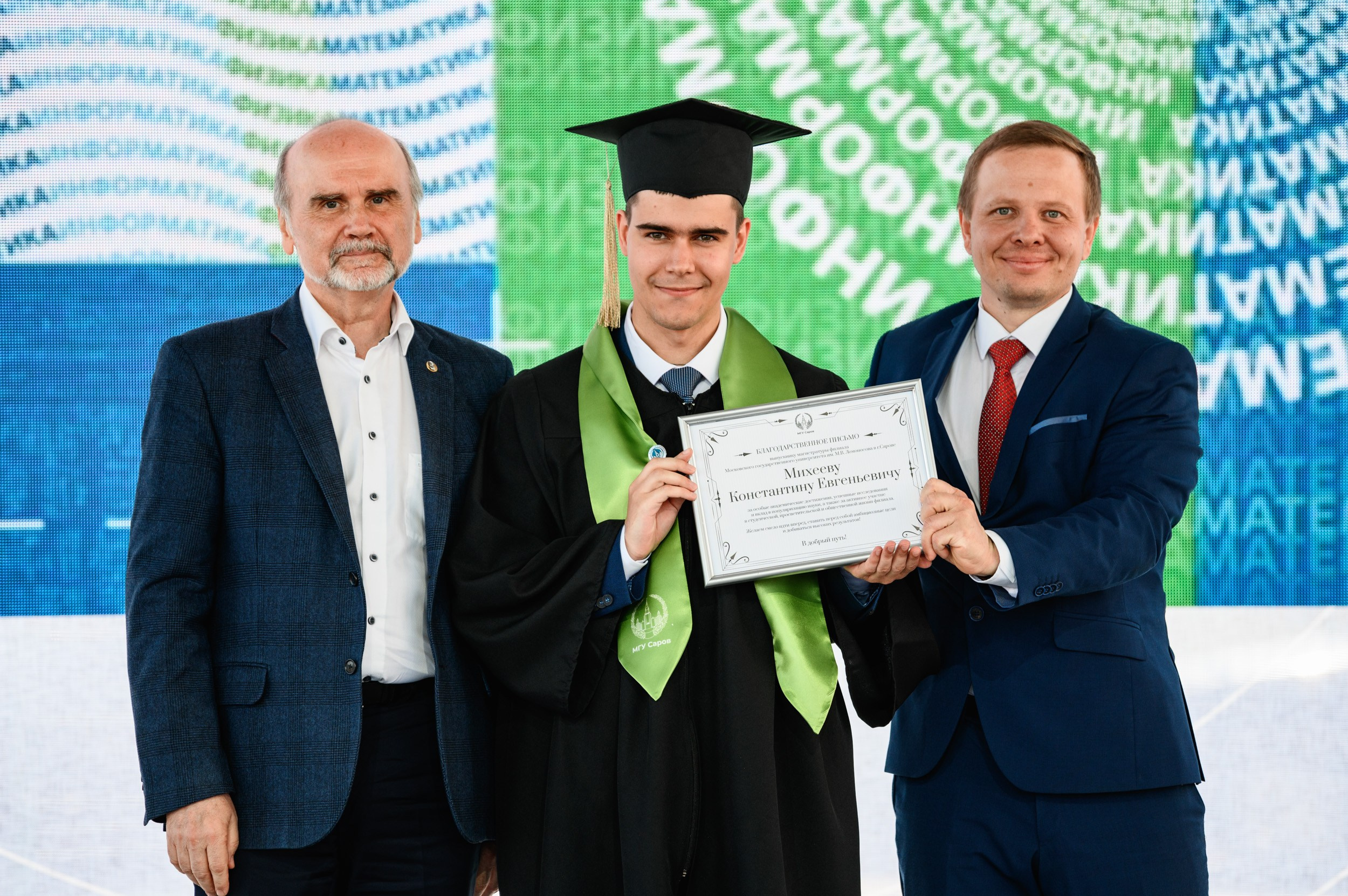 Выпускной МГУ. Фотограф Захваткин Роман