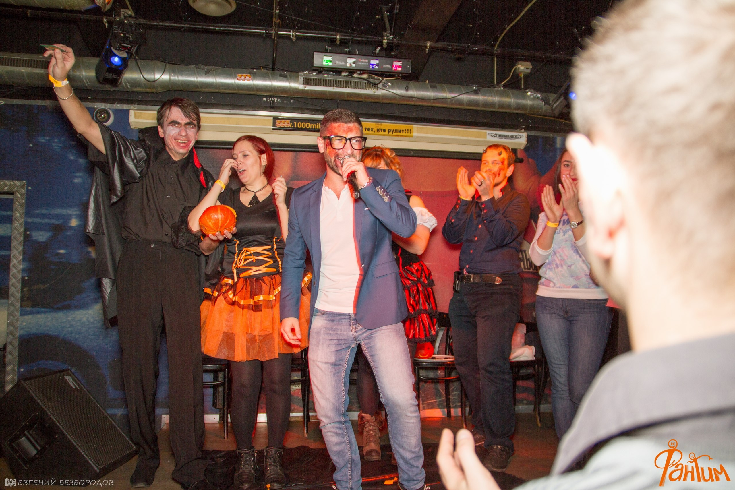 Клубная вечеринка Хеллоуин | 29.10.2016. Галерея Фантим