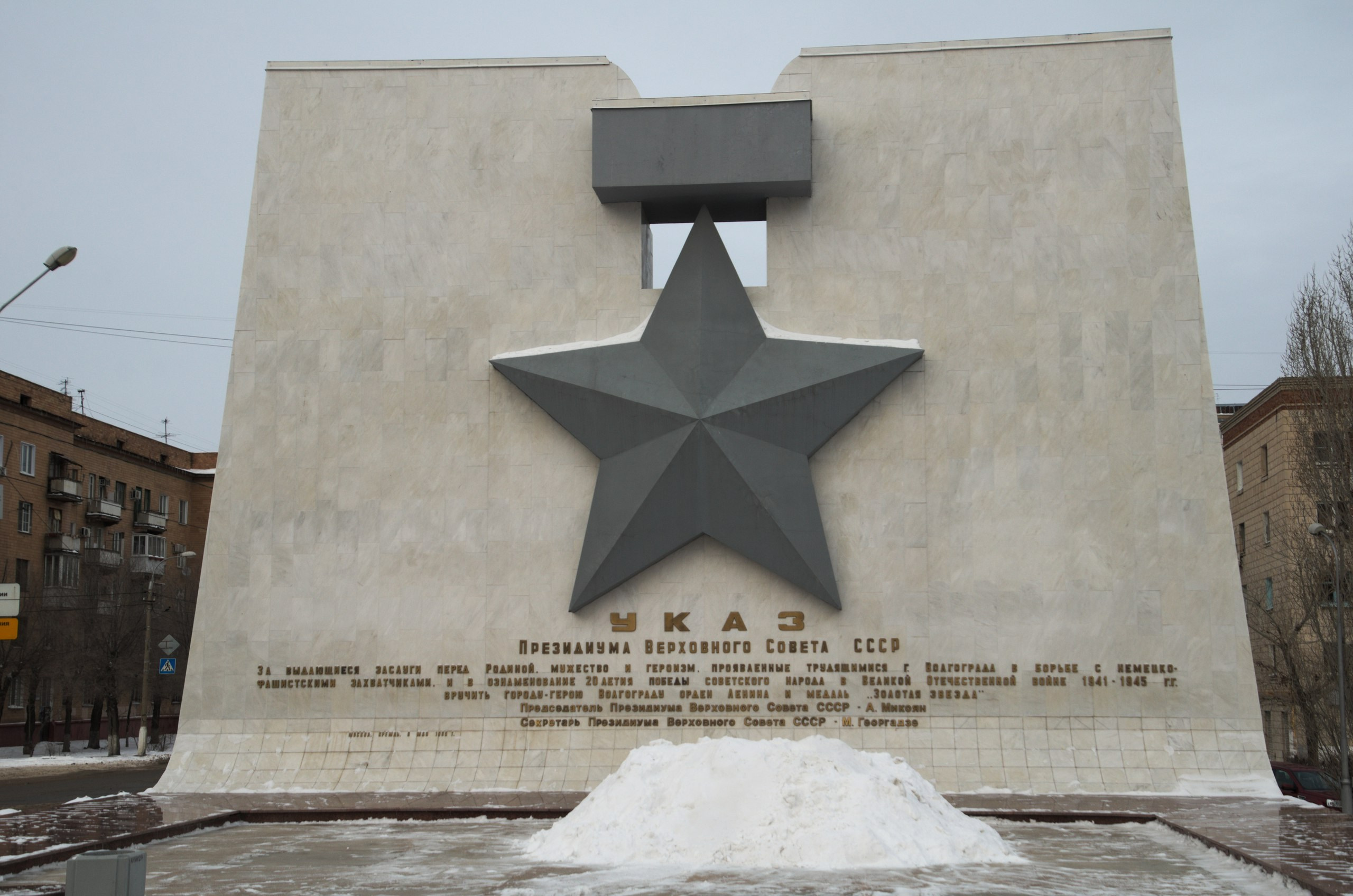 Волгоград | 03-04.03.2018. Галерея Фантим