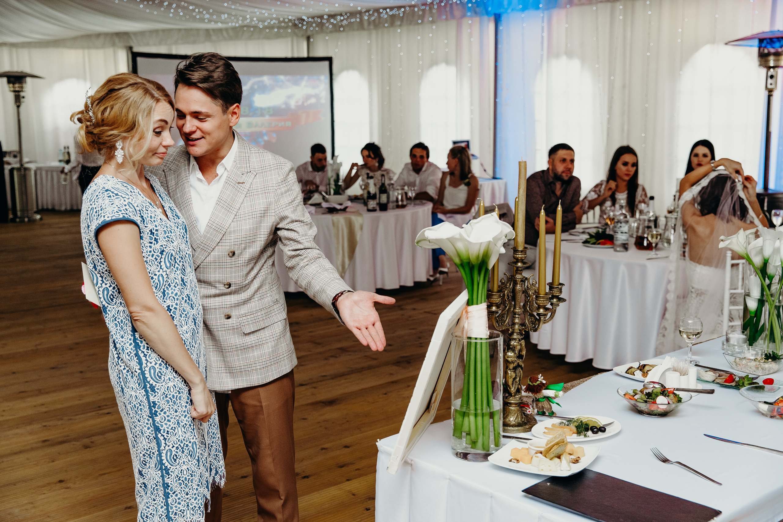 Андрей и Лера