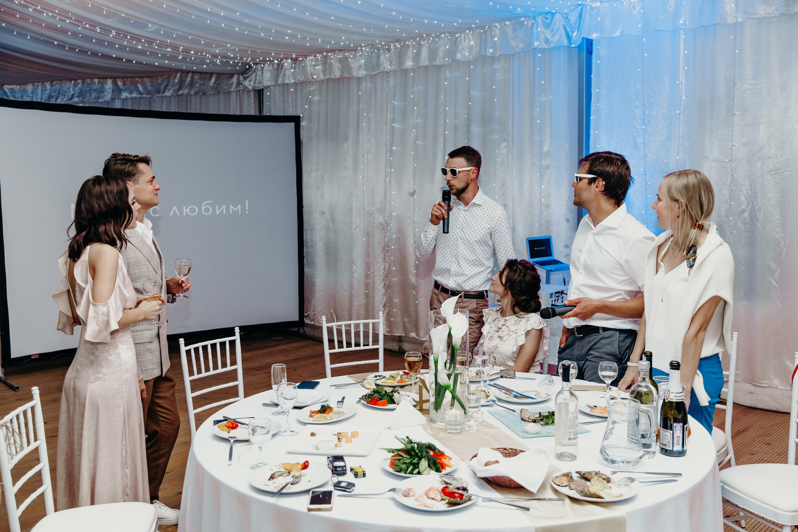 Андрей и Лера