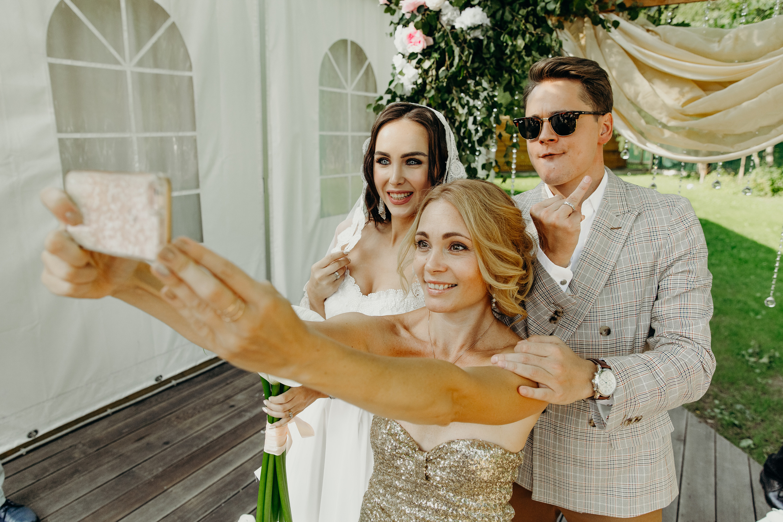 Андрей и Лера