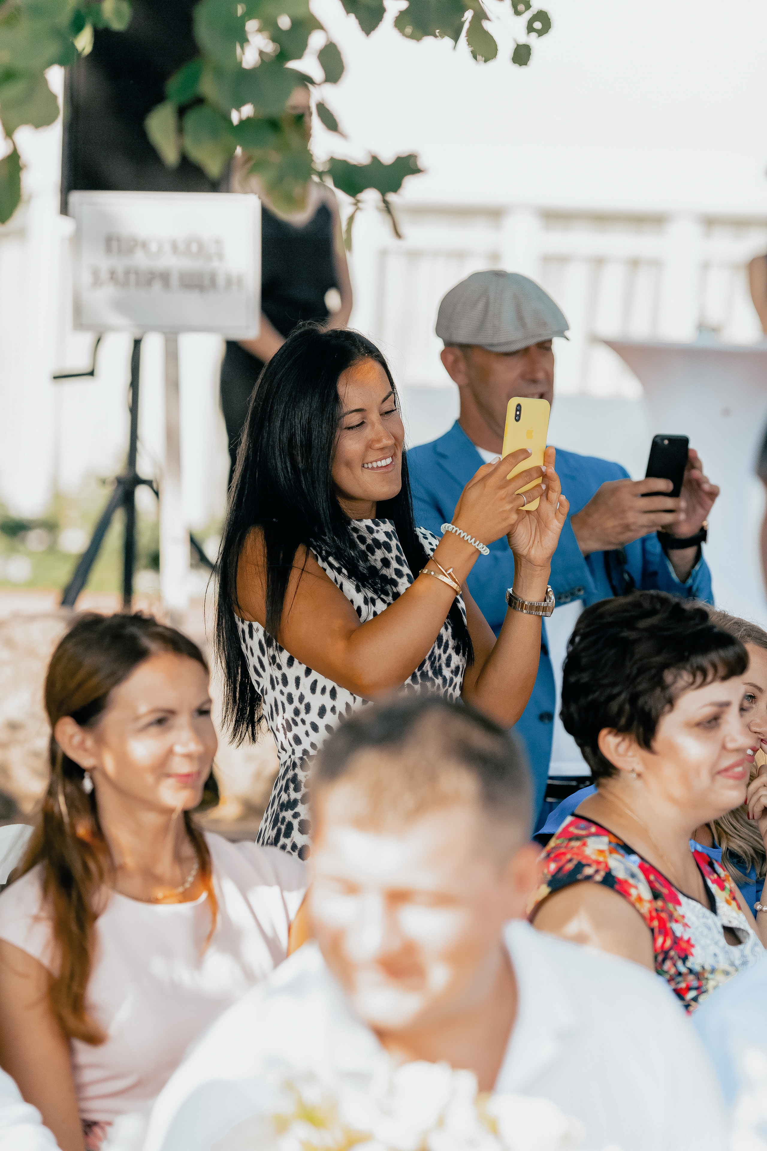 Анастасия и Максим