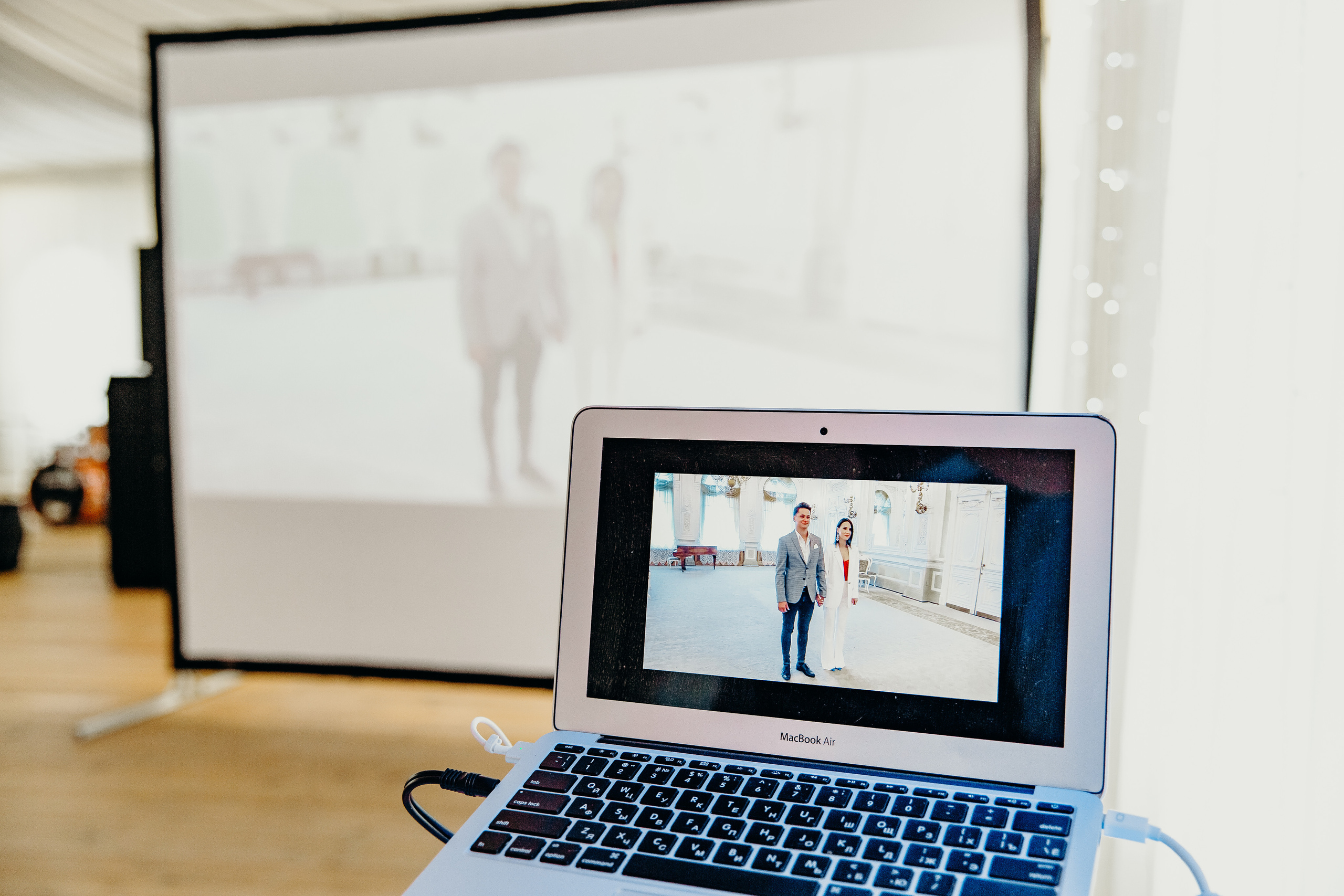 Андрей и Лера