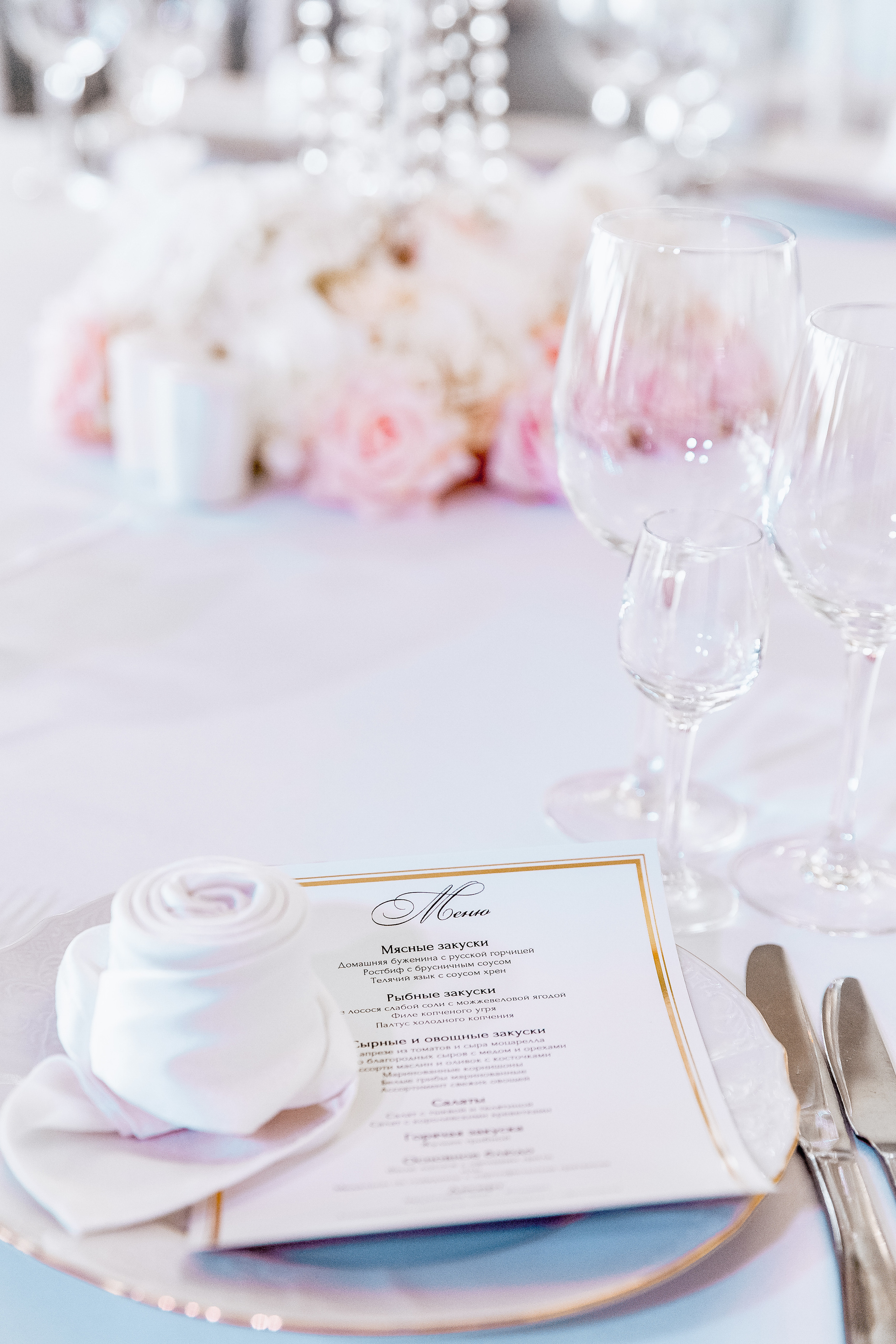 Анастасия и Максим