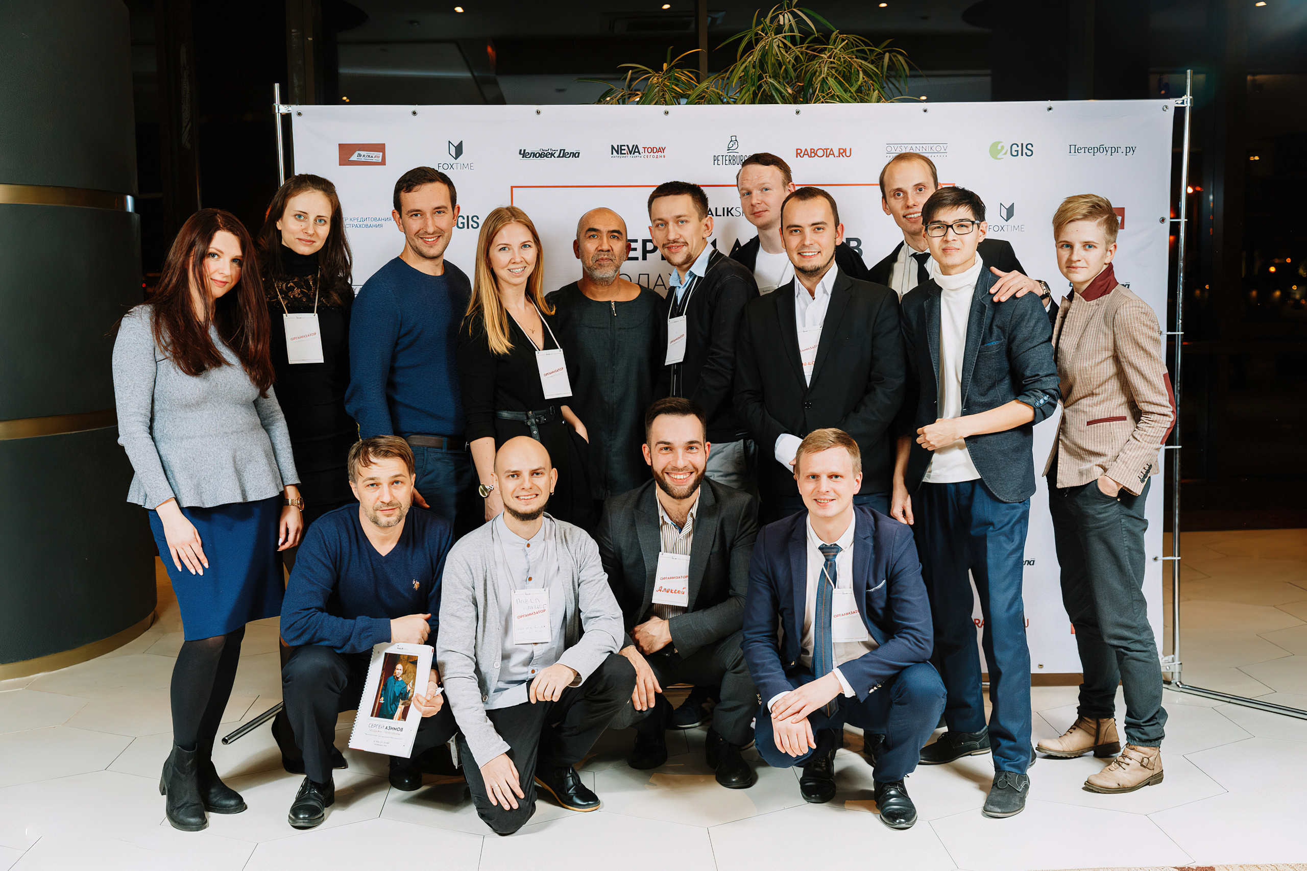 Групповой портрет репортаж