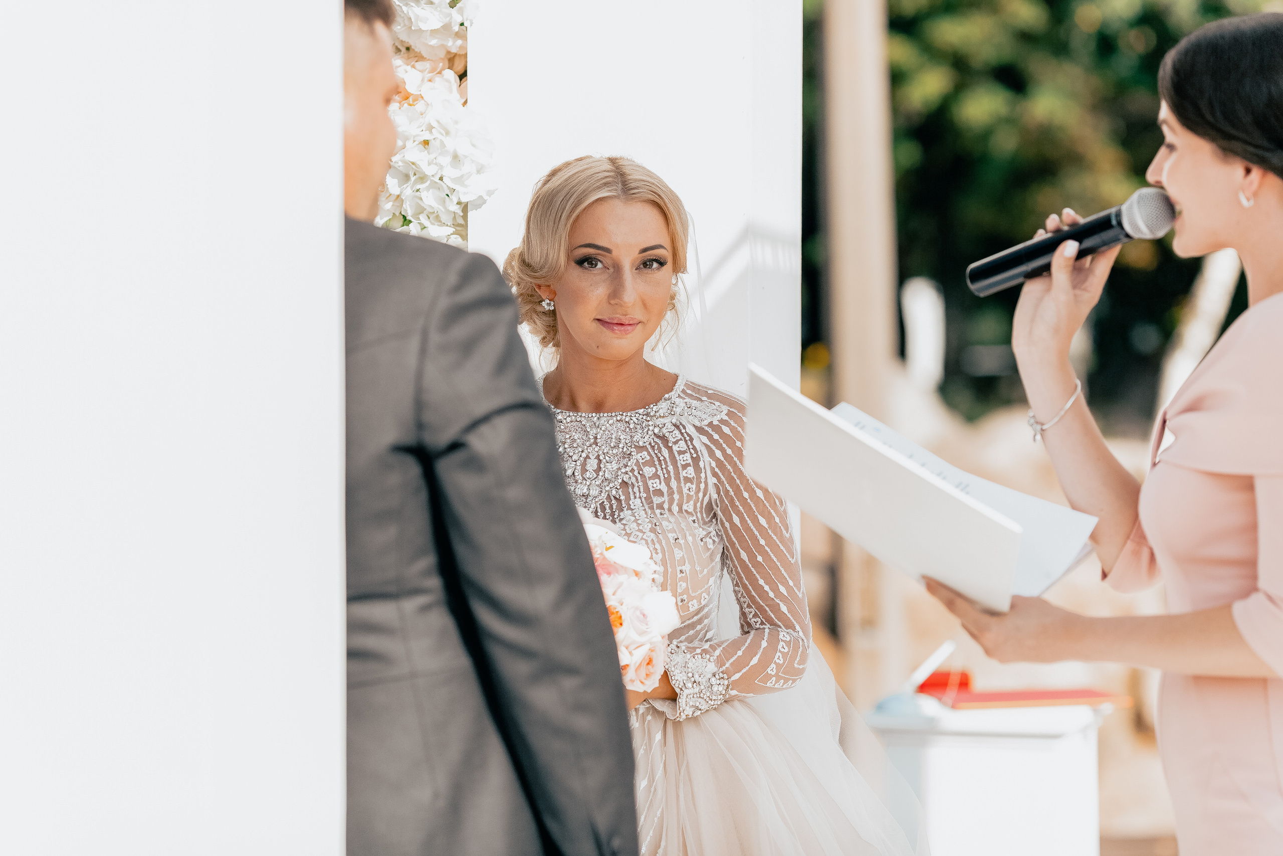 Анастасия и Максим