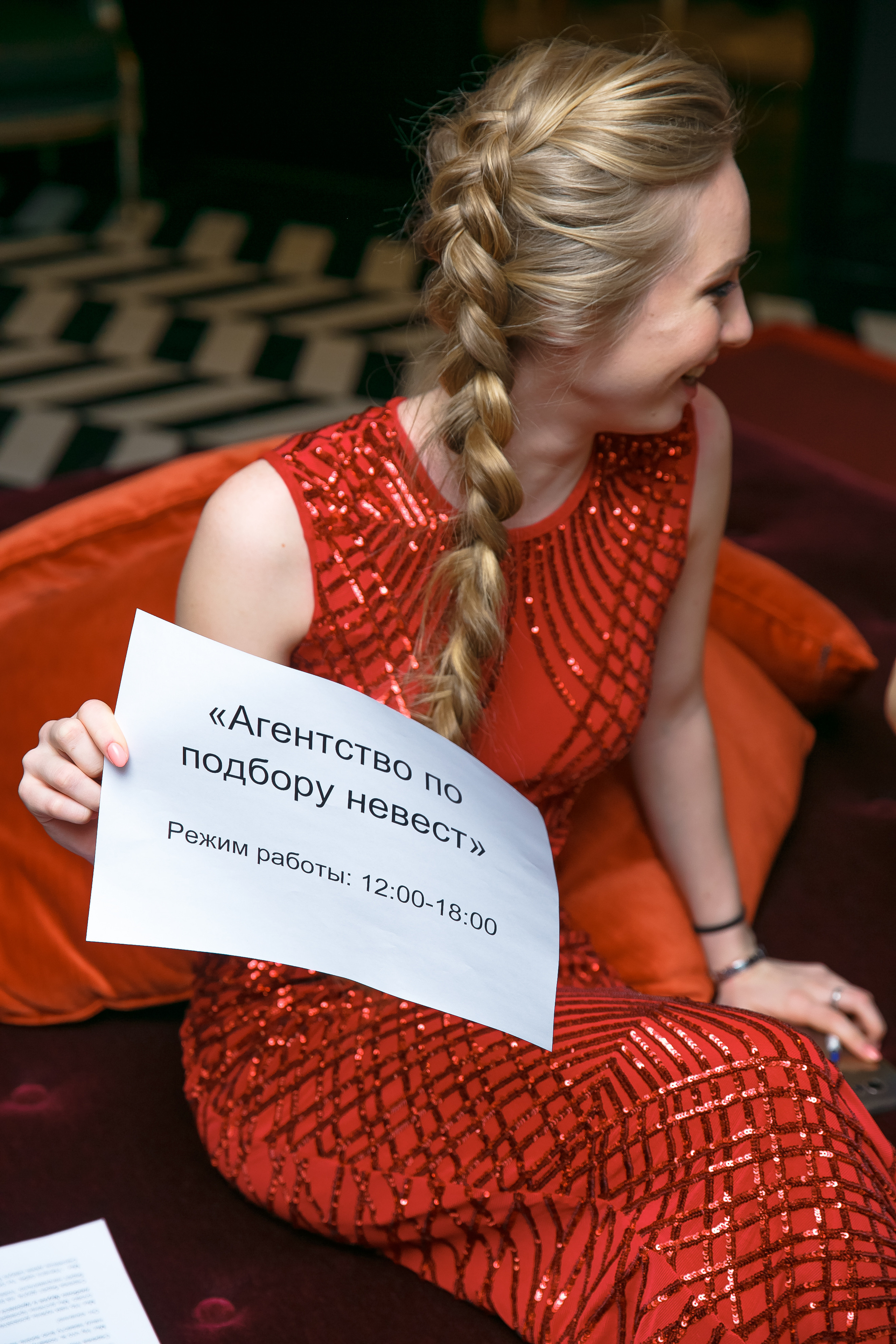 Ирина и Сергей