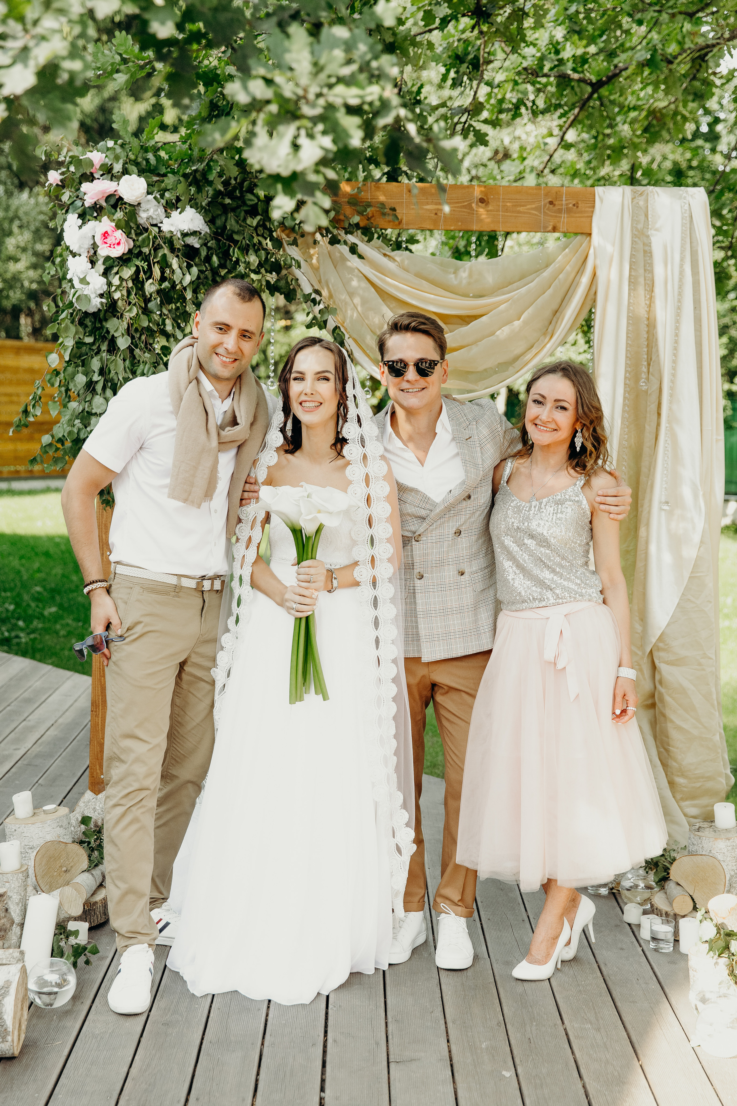 Андрей и Лера