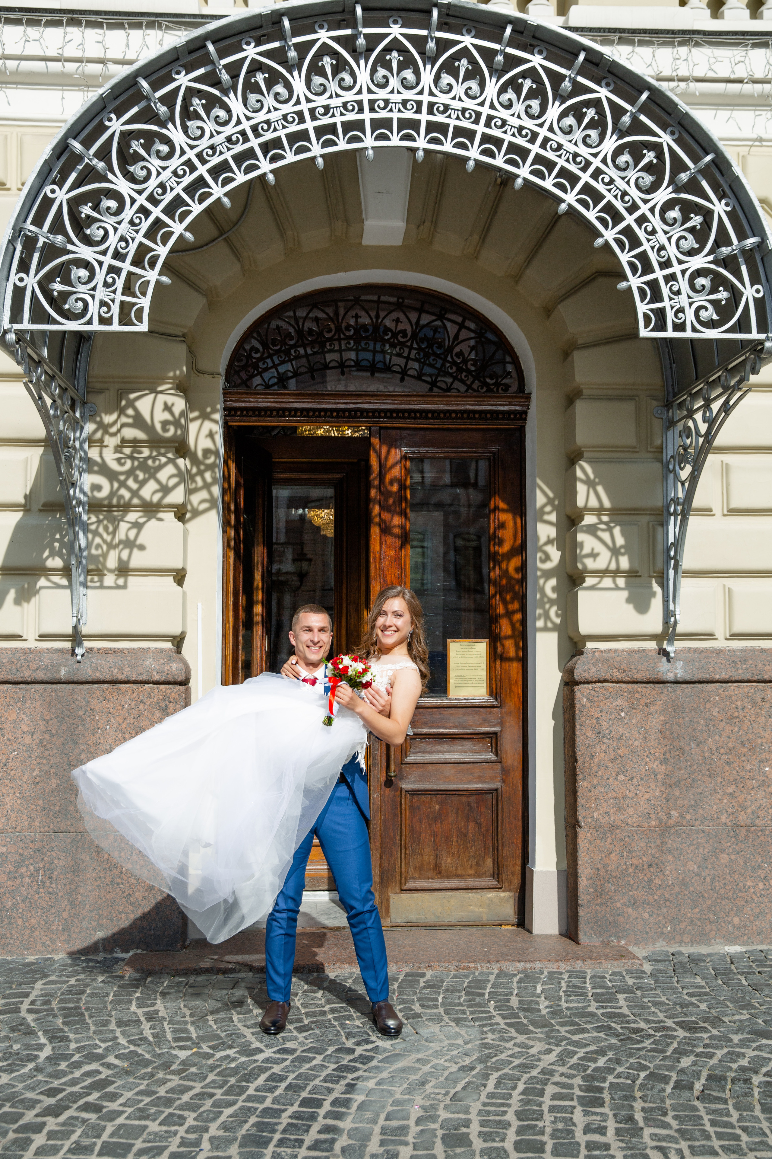 Лиля и Саша