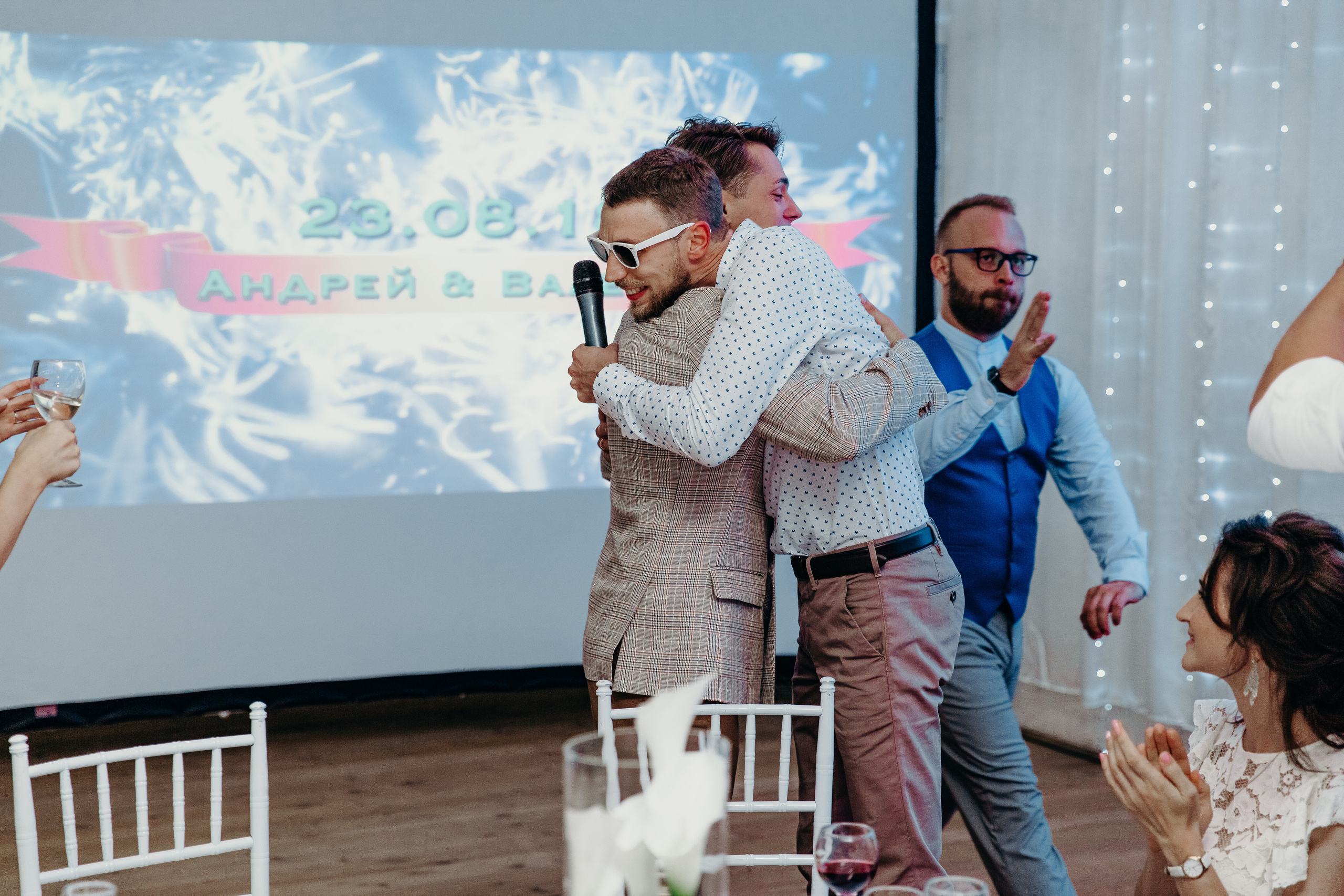 Андрей и Лера