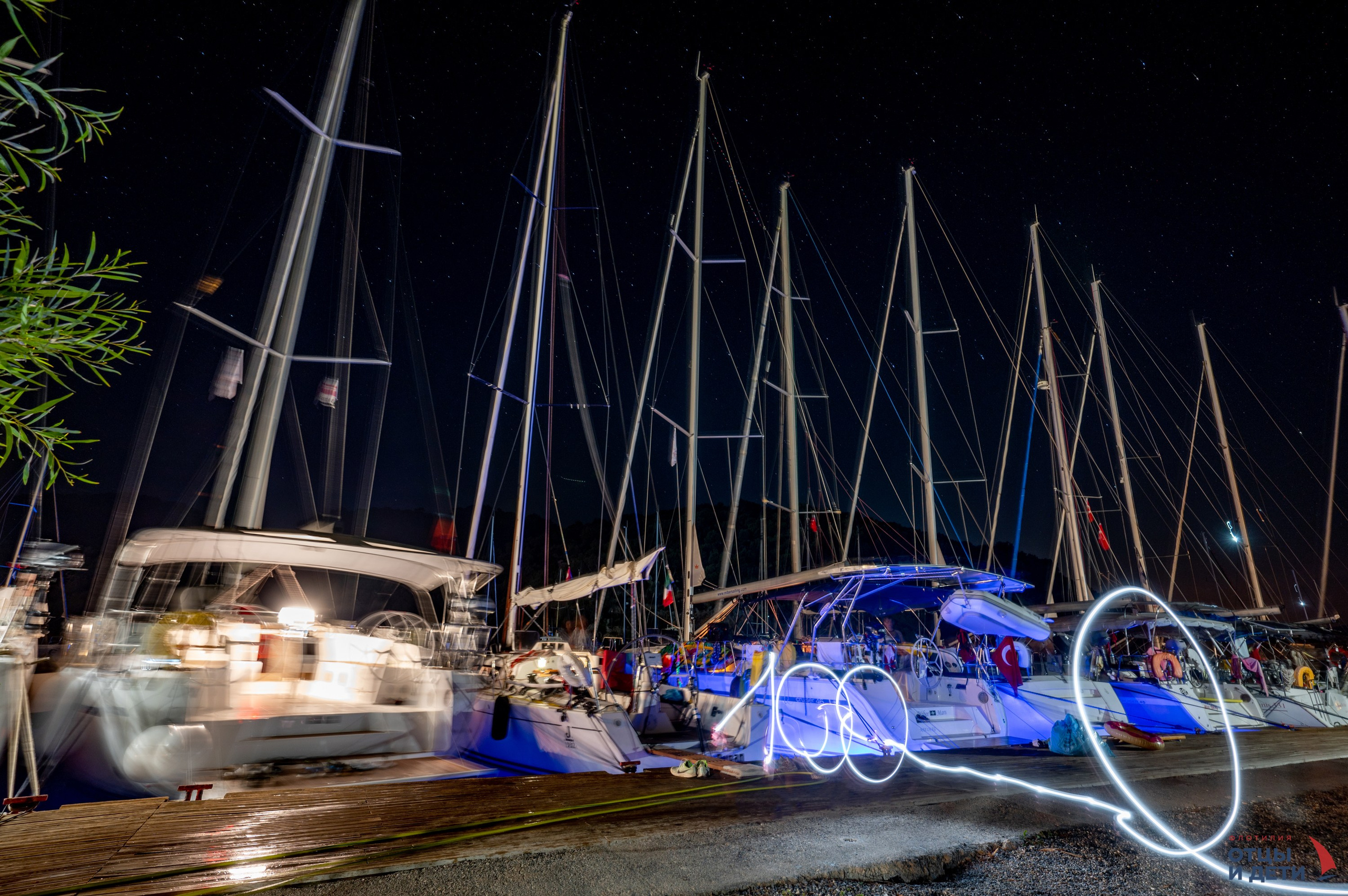 Яхтинг. Фотограф Илья Бызов, Свадебный и репортажный фотограф Сочи