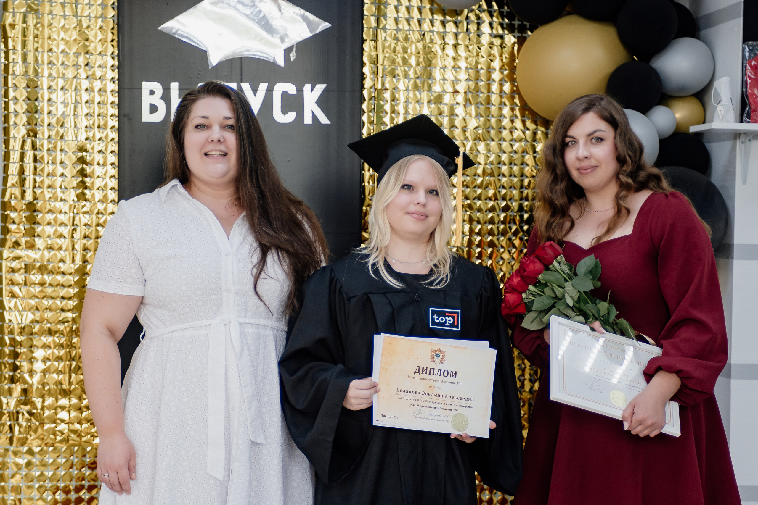 Выпускной: компьютерная академия Топ. Фотограф в Твери Дементьева Анастасия